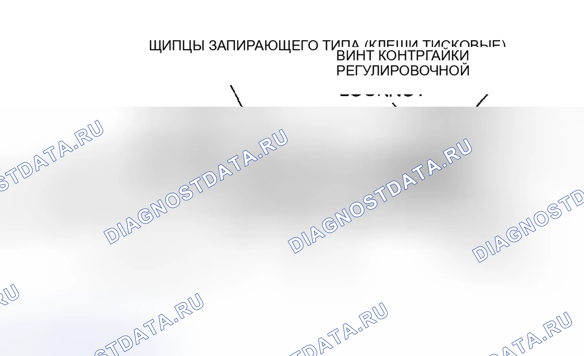 Рис. 920. Mazda 6 GH рестайлинг