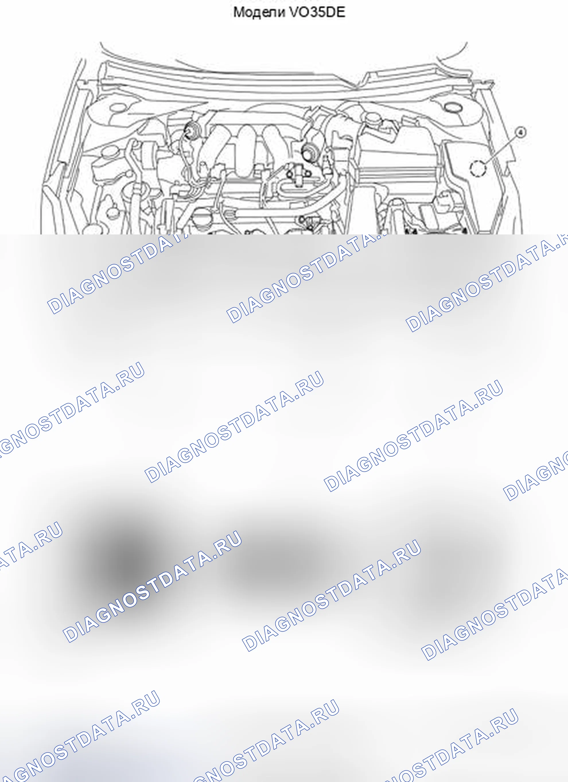 Рис. 126. Nissan Altima L32 рестайлинг