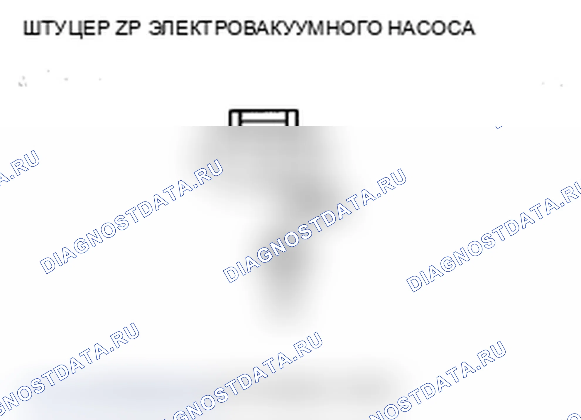 Рис. 119. Acura RDX I рестайлинг