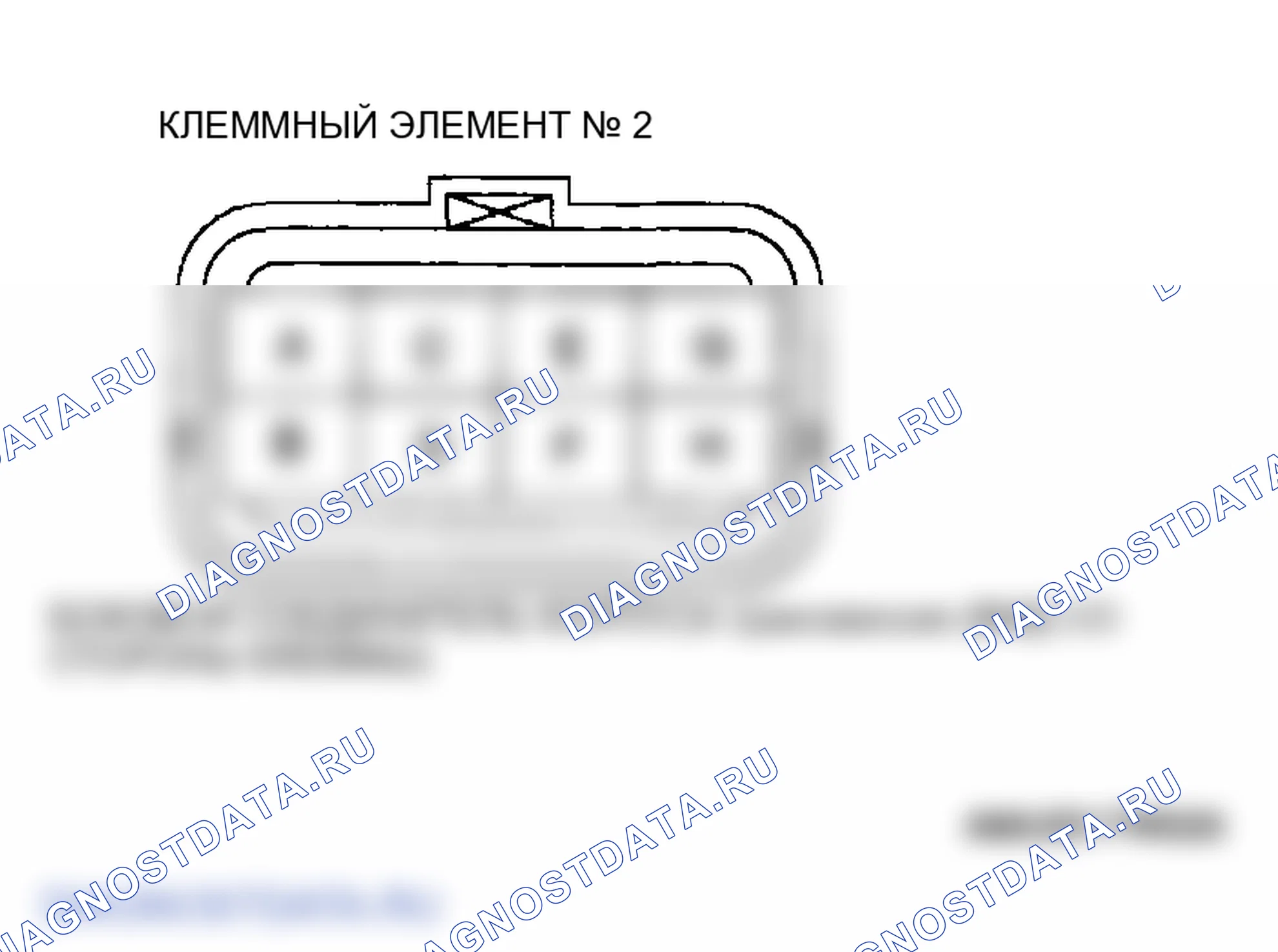 Рис. 302. Mazda MPV III