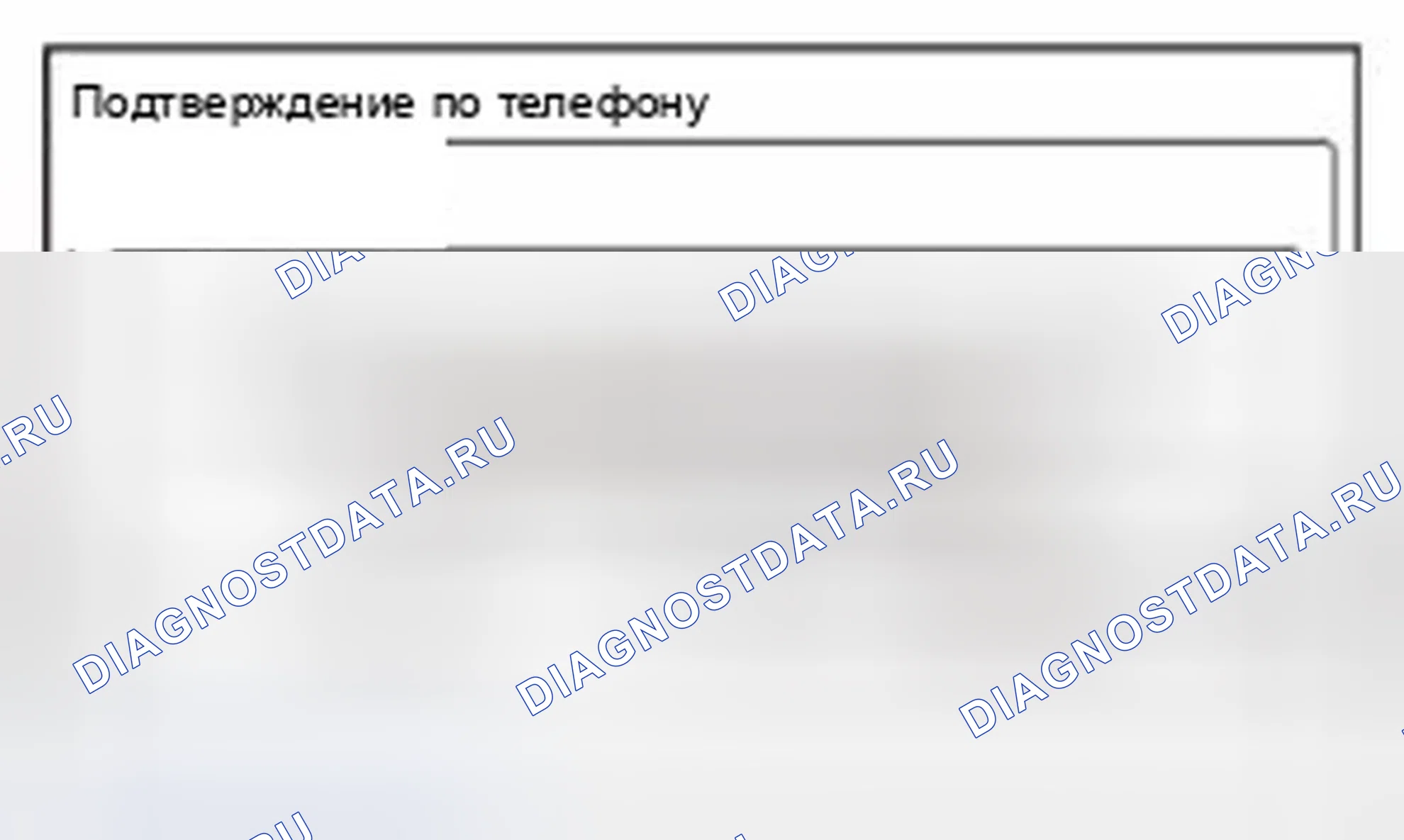 Рис. 1002. Honda Civic IX
