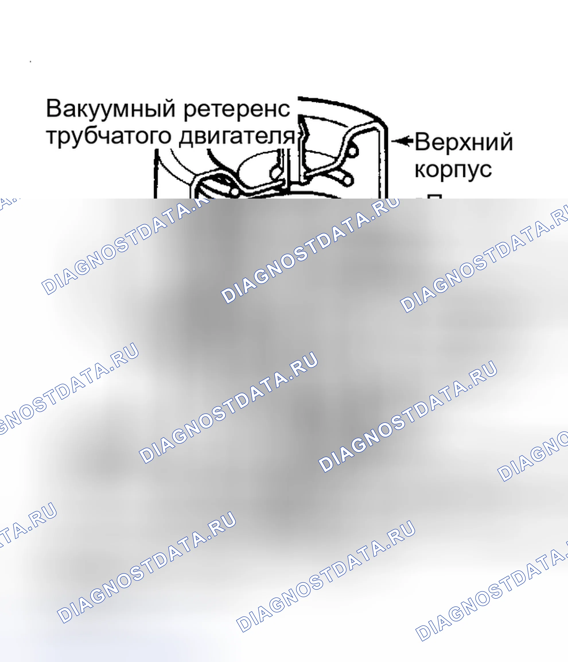 Рис. 4: РЕГУЛЯТОР ДАВЛЕНИЯ ТОПЛИВА. Mazda Familia BF
