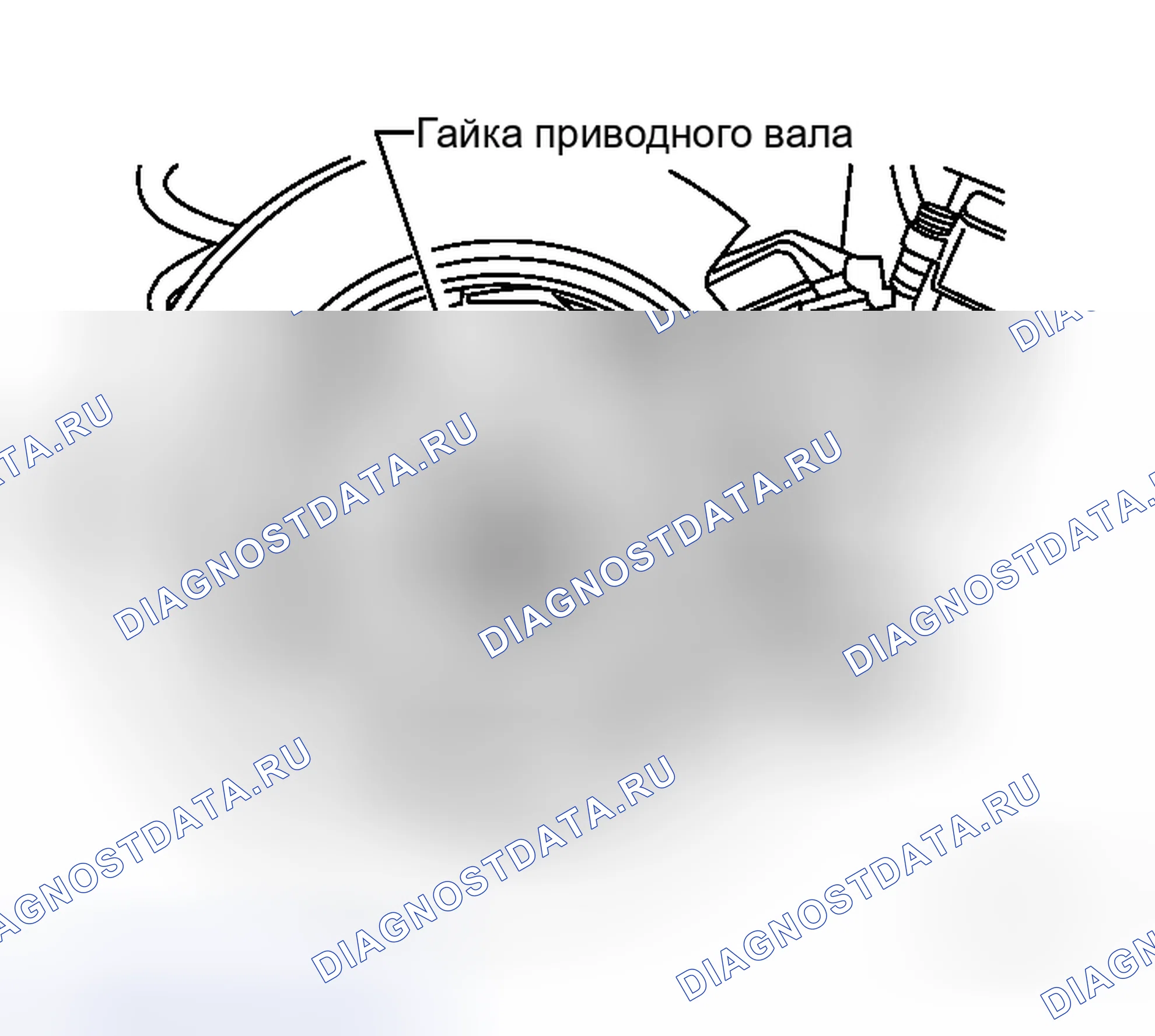 Рис. 30: ДЕМОНТАЖ. Honda N-WGN I