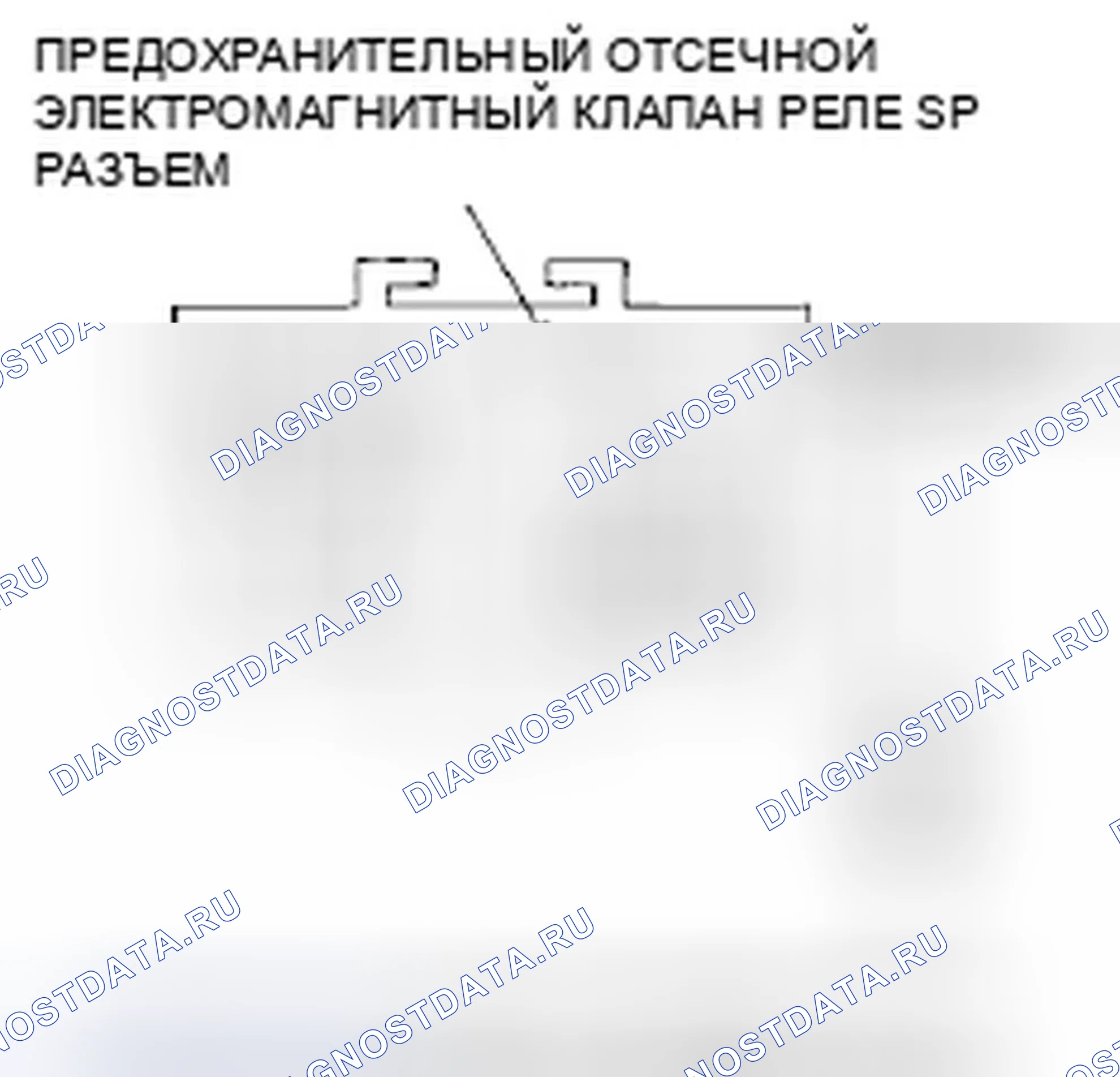 Рис. 1026. Honda Civic VIII рестайлинг