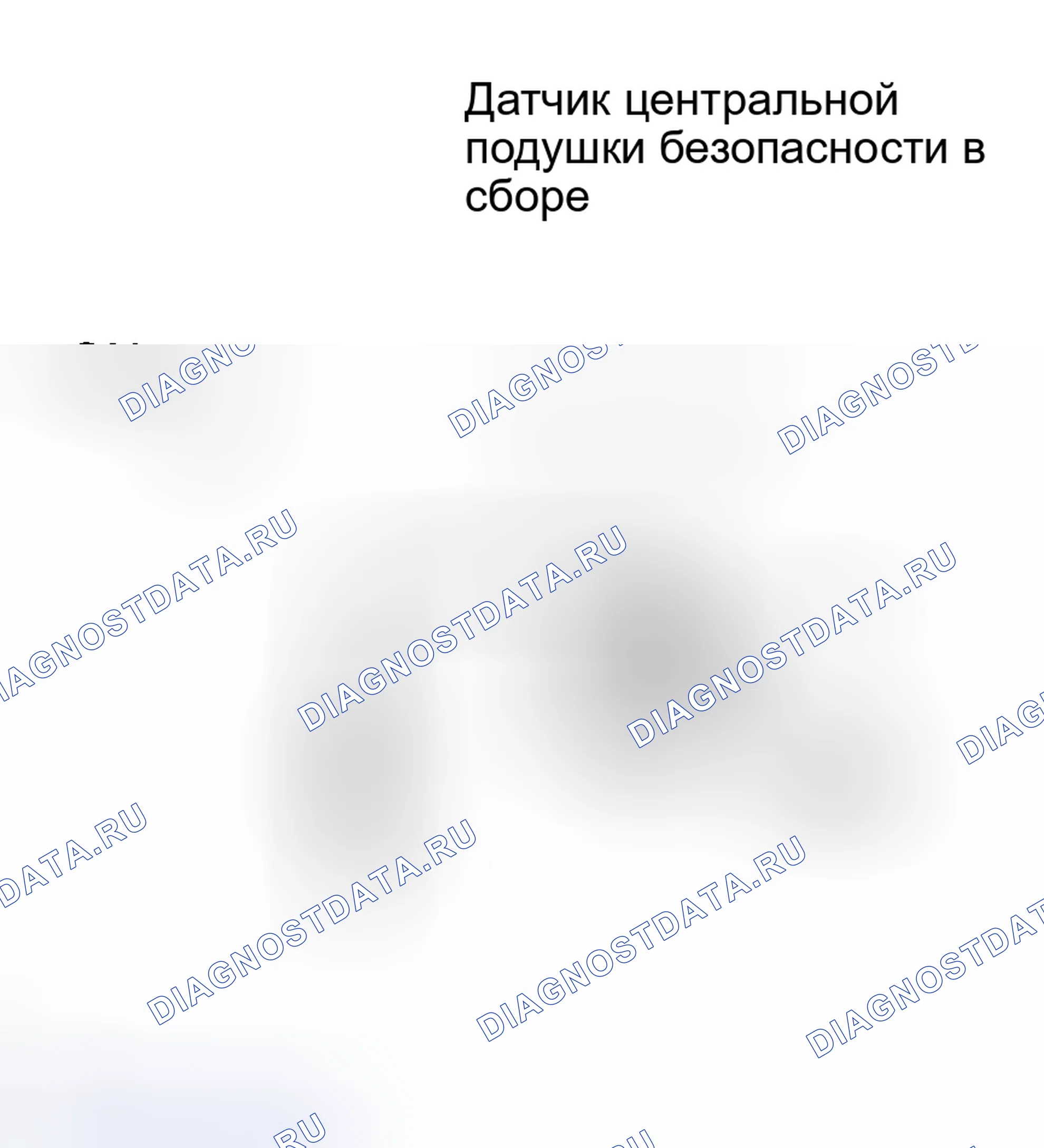 Рис. 175. Toyota Land Cruiser 100 рестайлинг 2