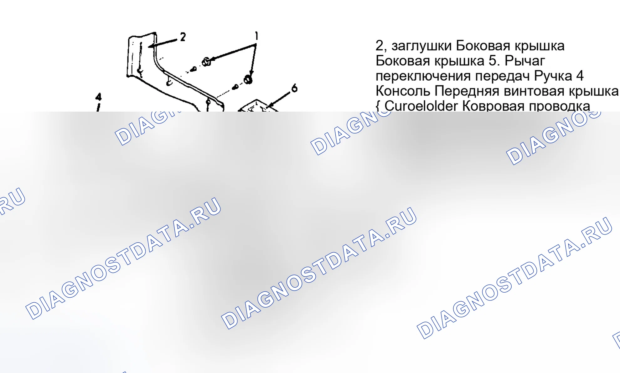 Рис. 1. Eagle Talon I