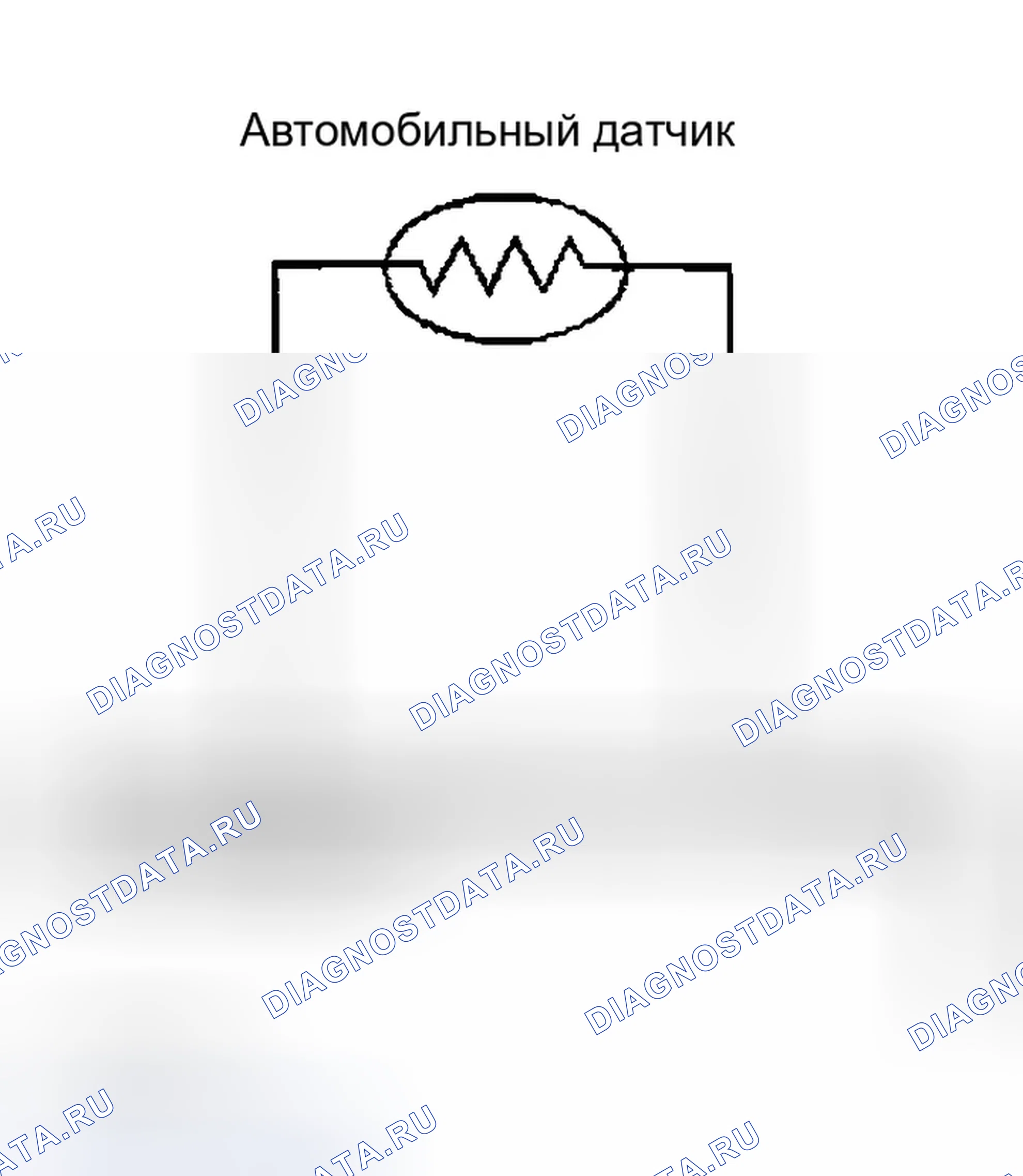 Рис. 76: Диагностическая процедура для бортового датчика. Infiniti FX35 I