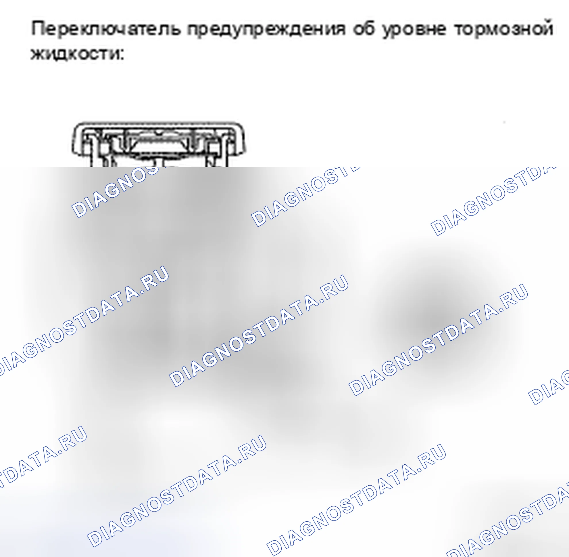 Рис. 62: ПРОЦЕДУРА ПРОВЕРКИ. Toyota Camry XV40