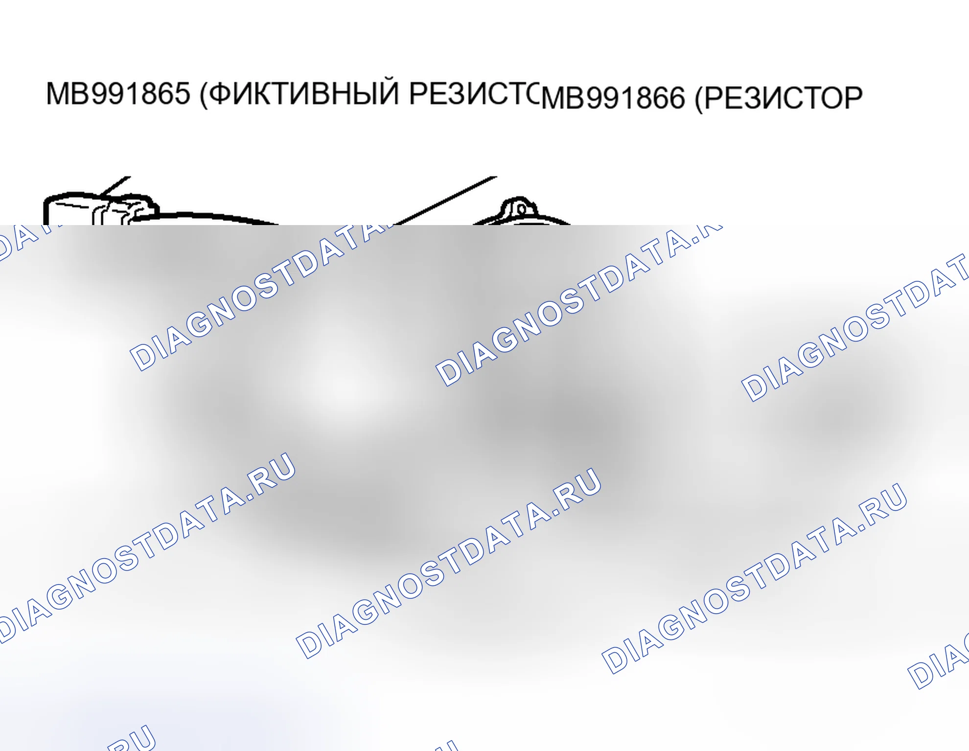 Рис. 10. Mitsubishi Endeavor I