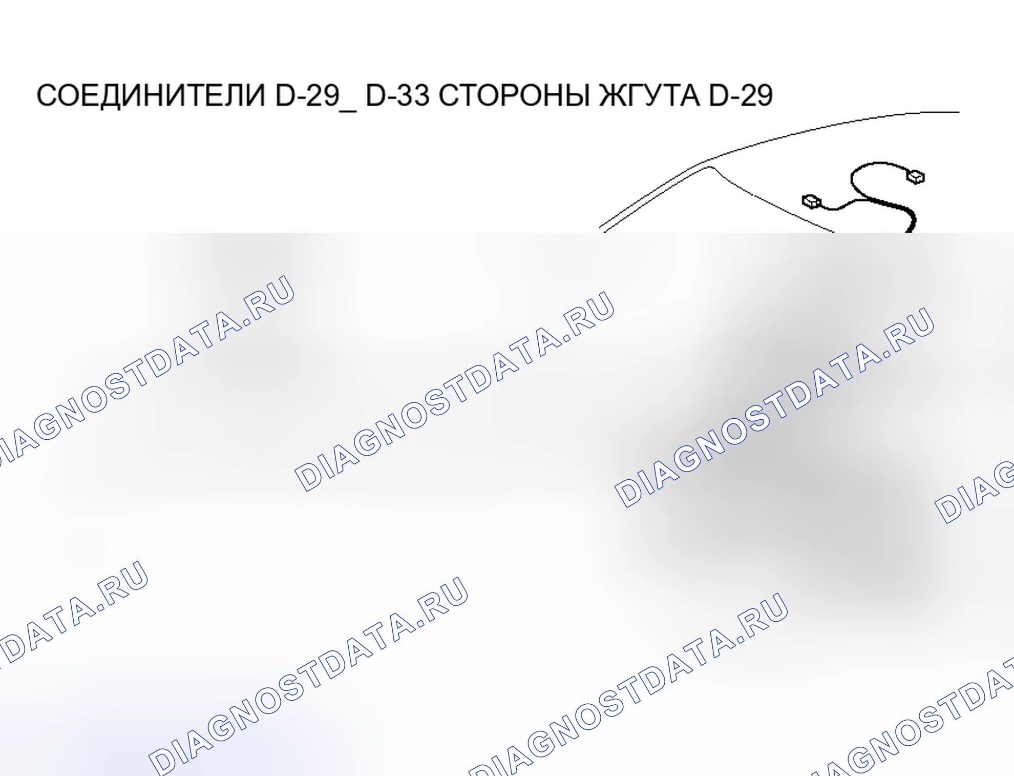 Рис. 98. Mitsubishi Lancer Evolution IX