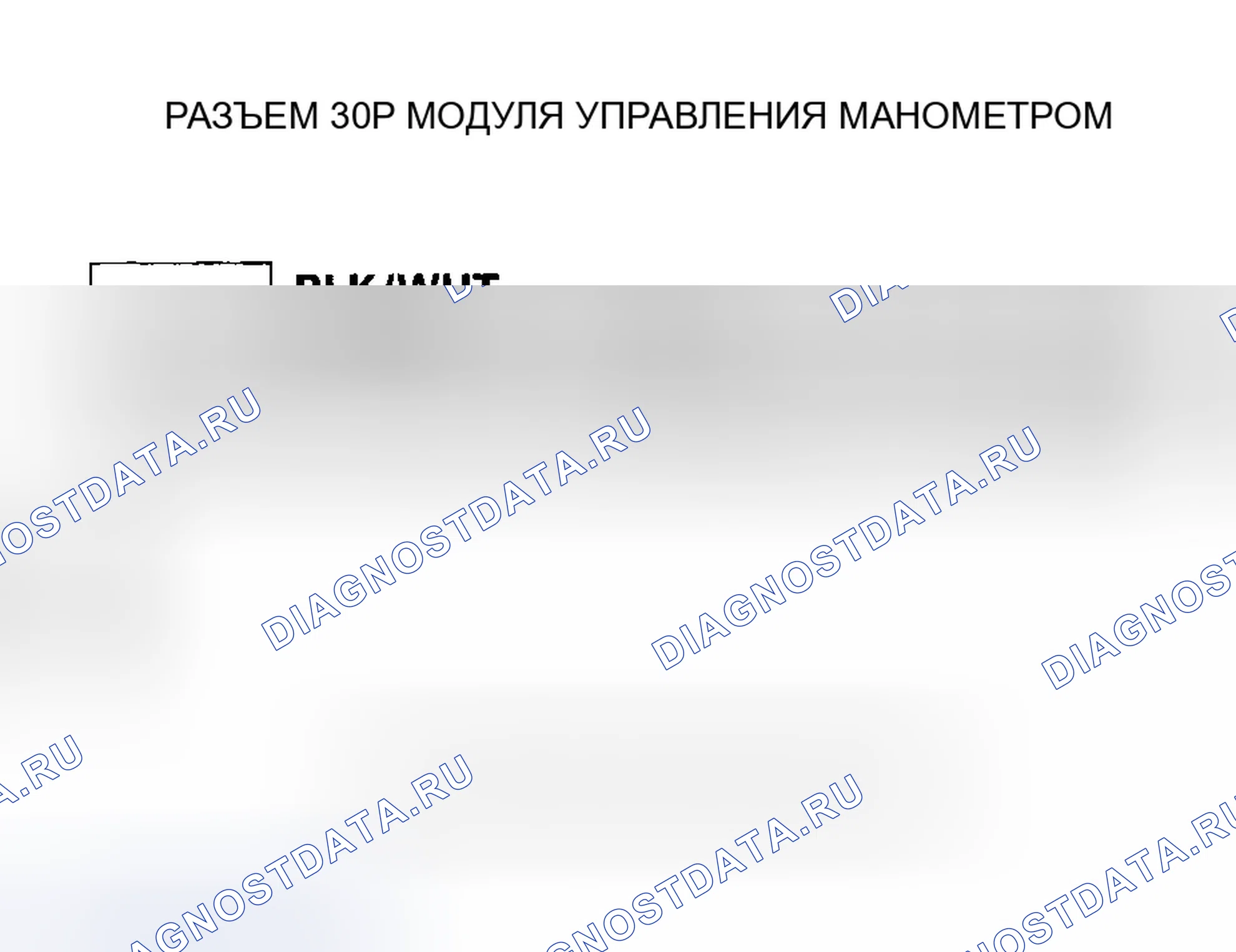 Рис. 23. Honda Odyssey I
