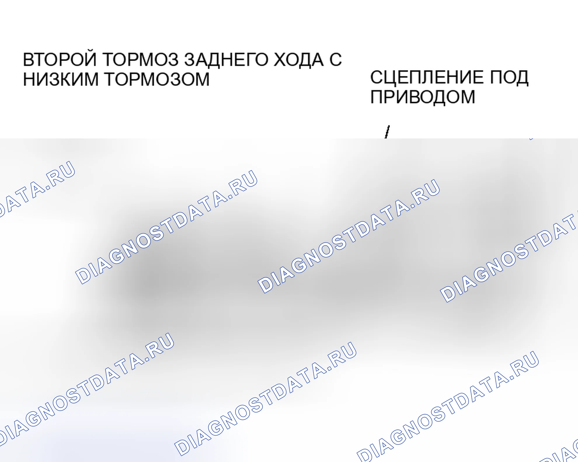 Рис. 481. Mitsubishi Outlander I
