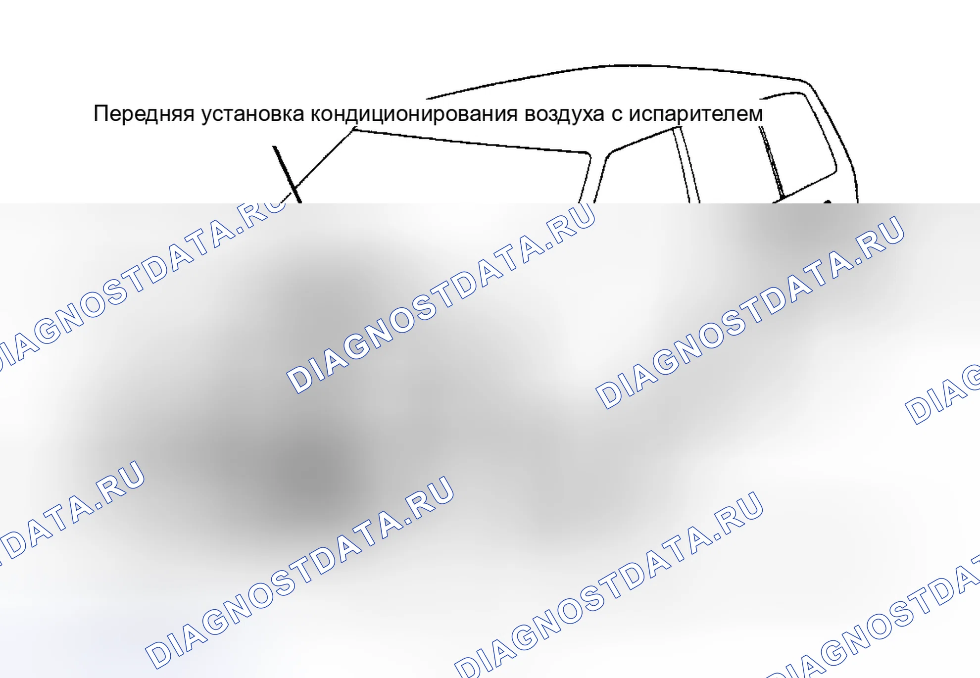 Рис. 1: ФУНКЦИОНИРОВАНИЕ СИСТЕМЫ. Mazda MPV V
