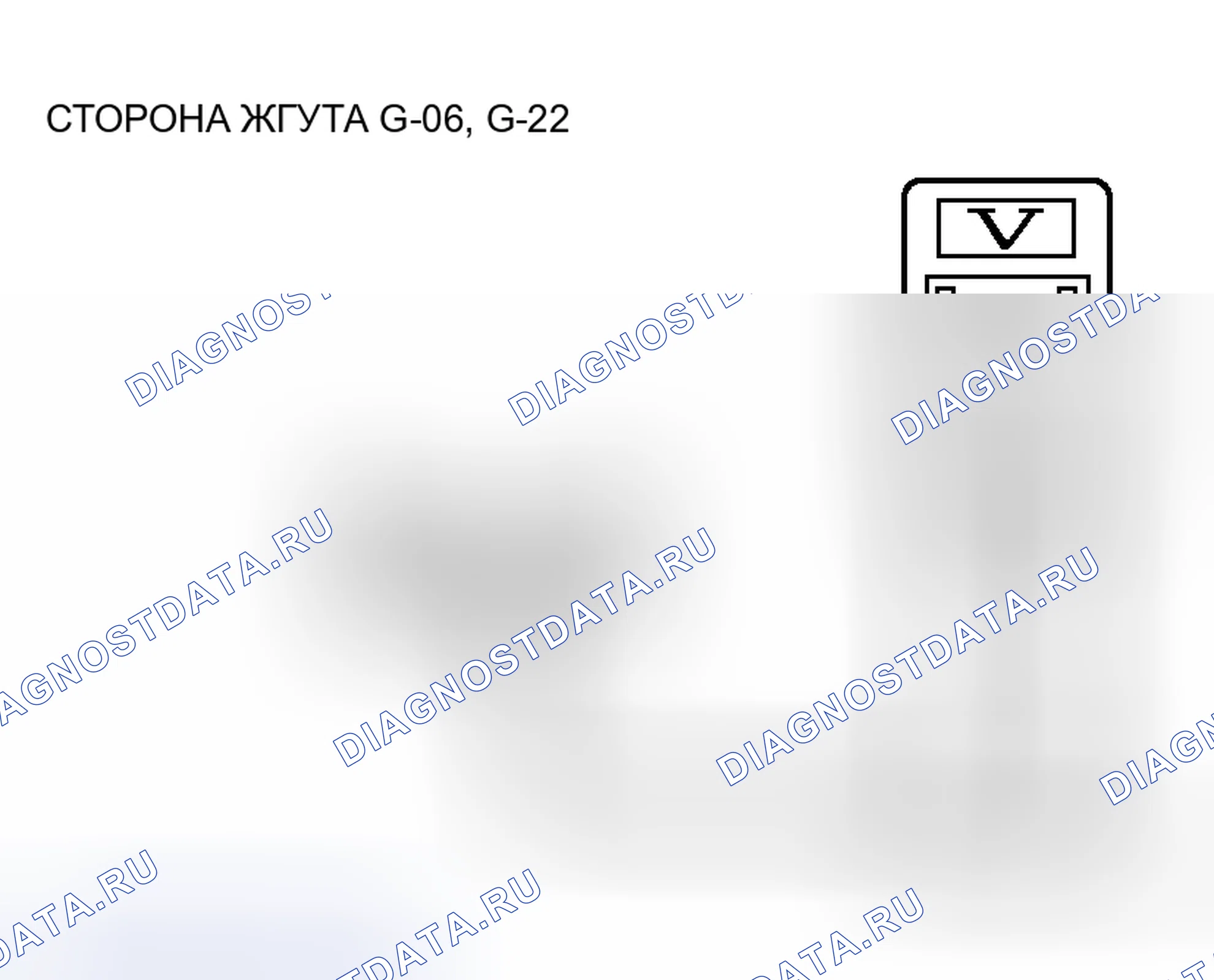 Рис. 128. Honda Grace I