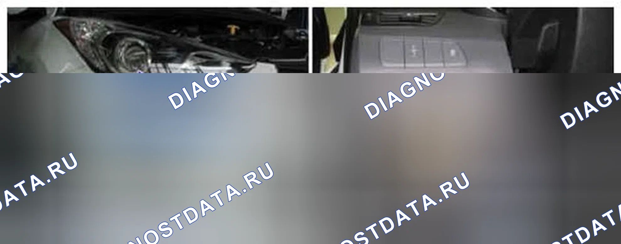 Рис. 181: Расположение компонентов. Hyundai Elantra V
