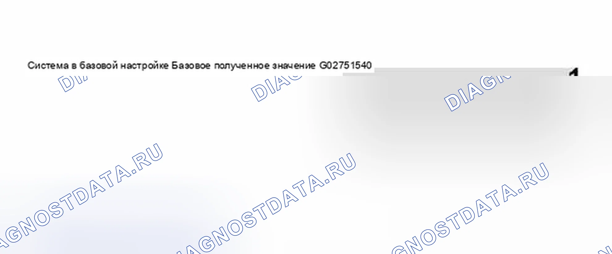 Рис. 121. Audi S4 B6