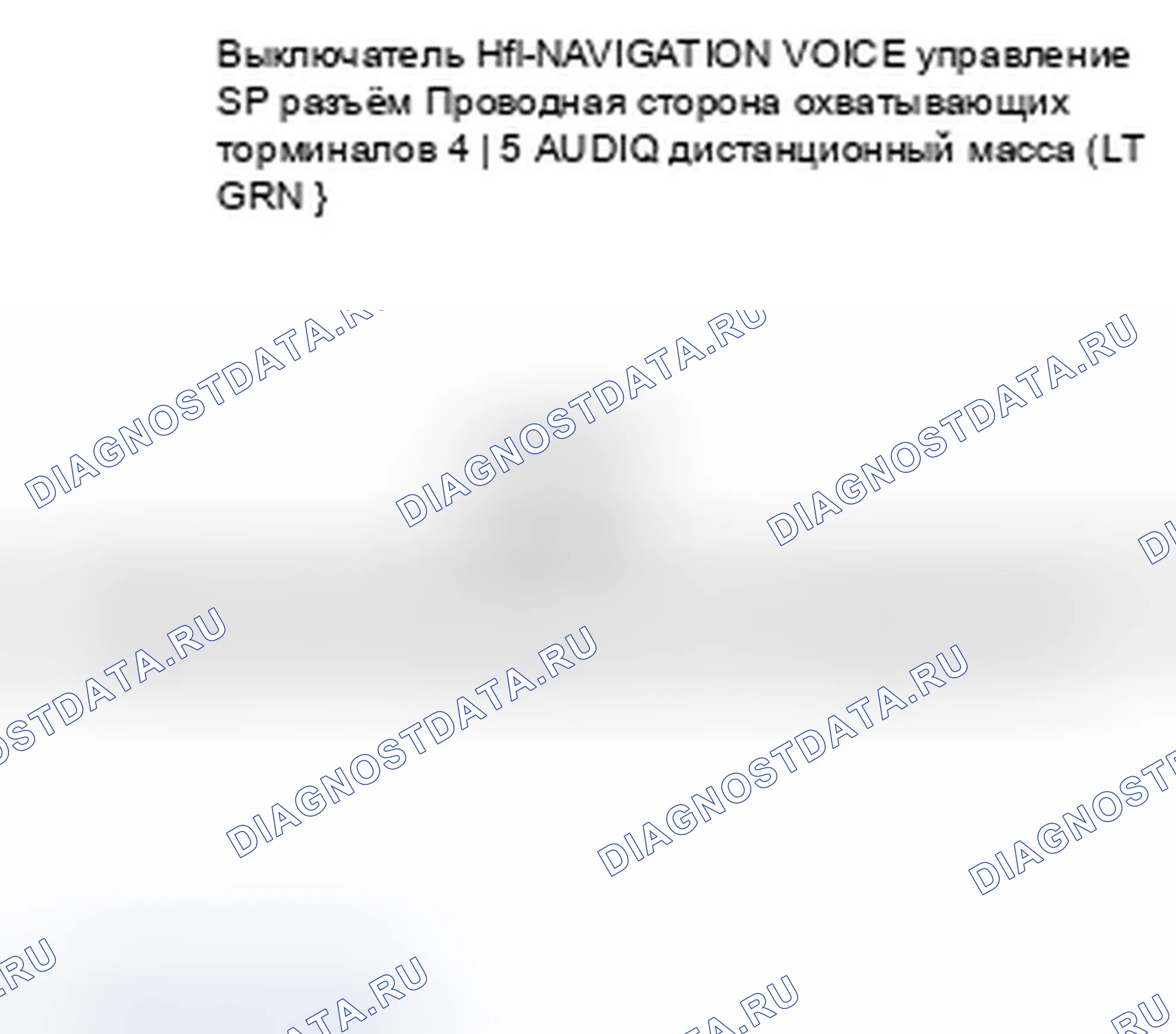 Рис. 296. Honda Insight ZE2