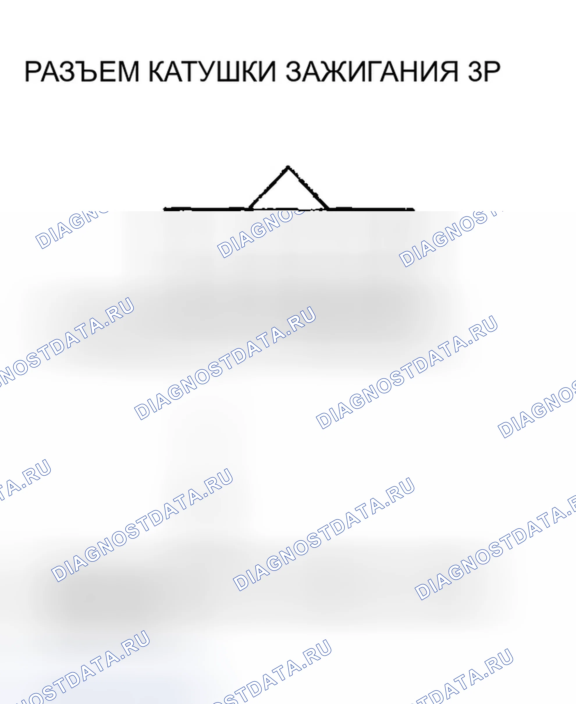 Рис. 551. Honda Civic VII рестайлинг