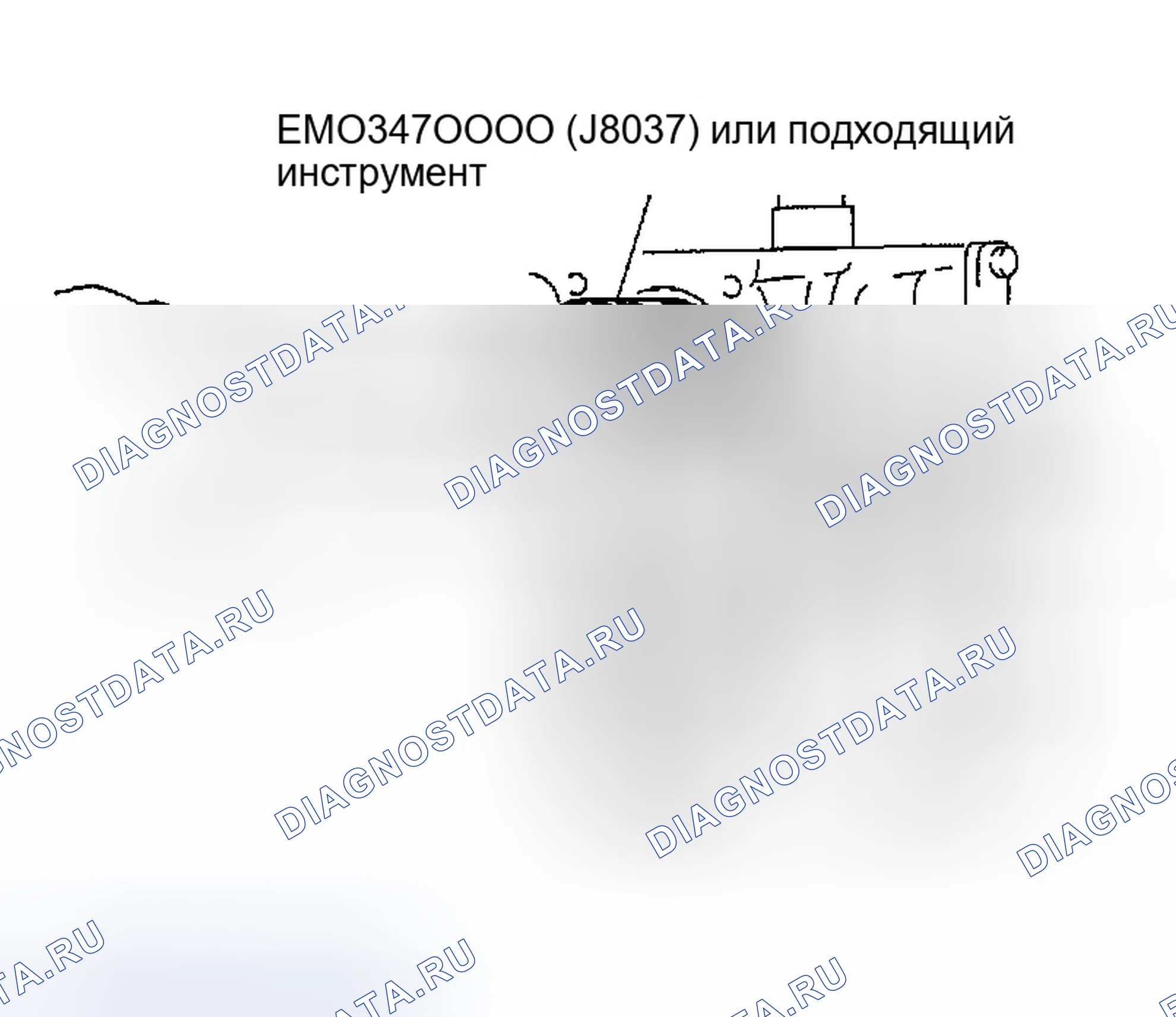 Рис. 263. Infiniti I35 II