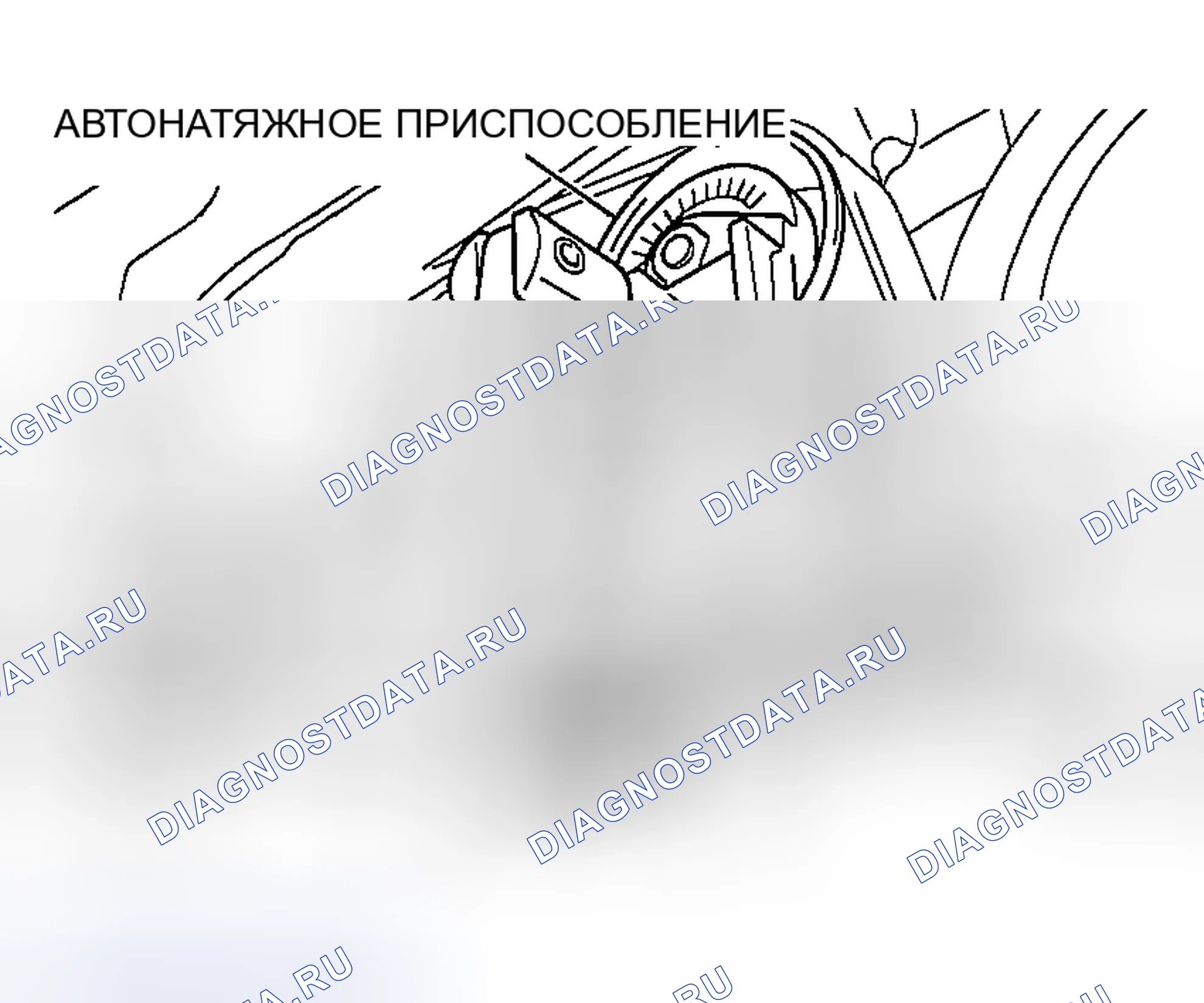 Рис. 486: < < A > > СНЯТИЕ ПРИВОДНОГО РЕМНЯ. Honda Edix I