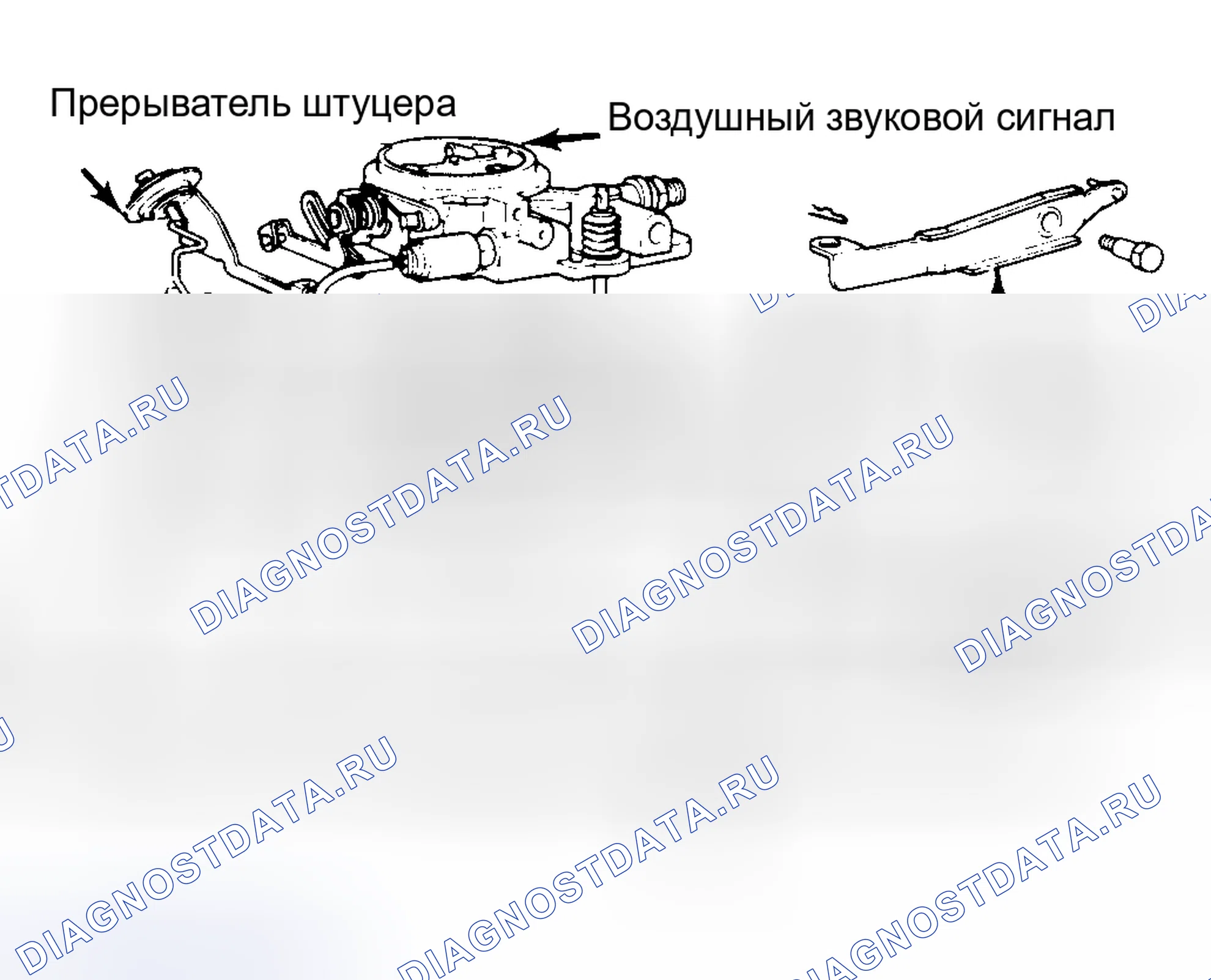 Рис. 32: Разнесенный вид воздушного звукового сигнала карбюратора. Toyota Land Cruiser 60