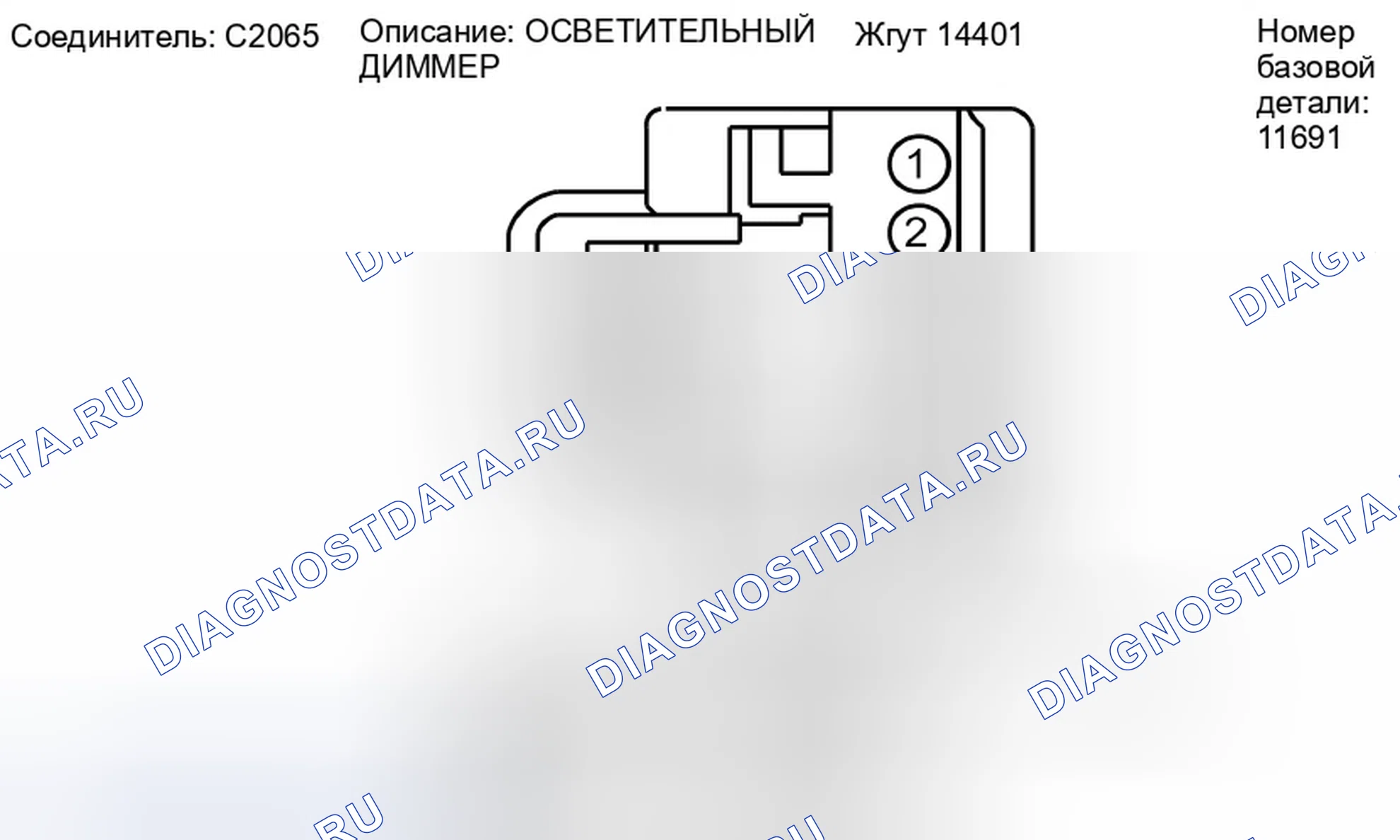 Рис. 471. Ford Escape II