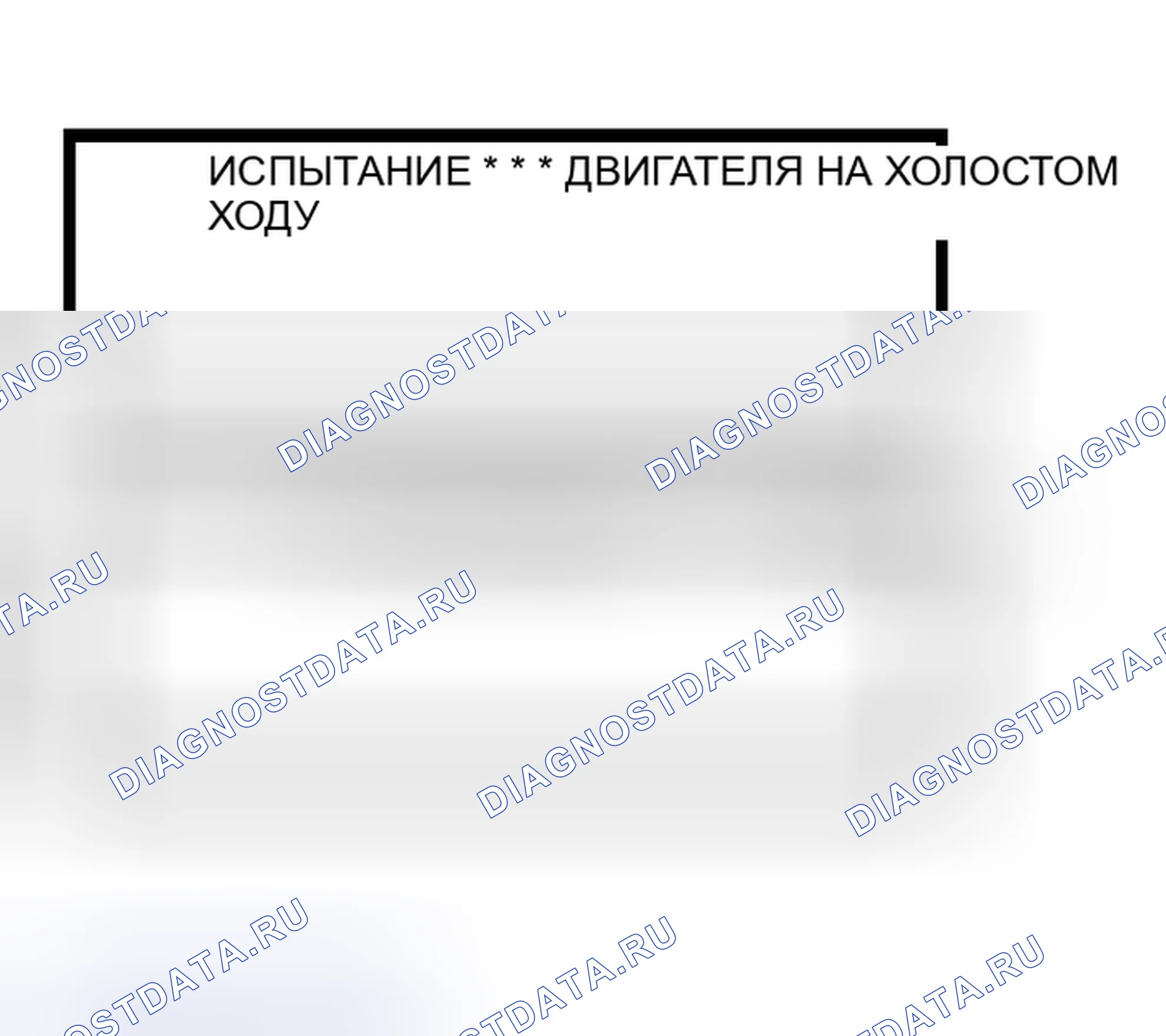Рис. 22. Honda Stream I