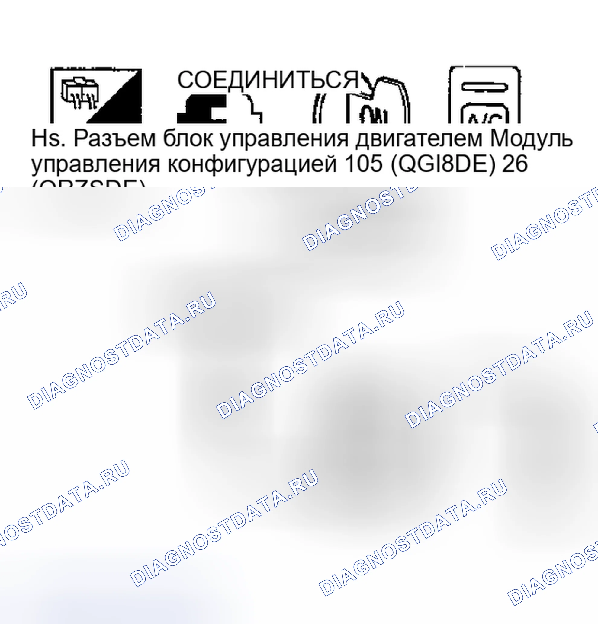 Рис. 126. Nissan Sentra B15