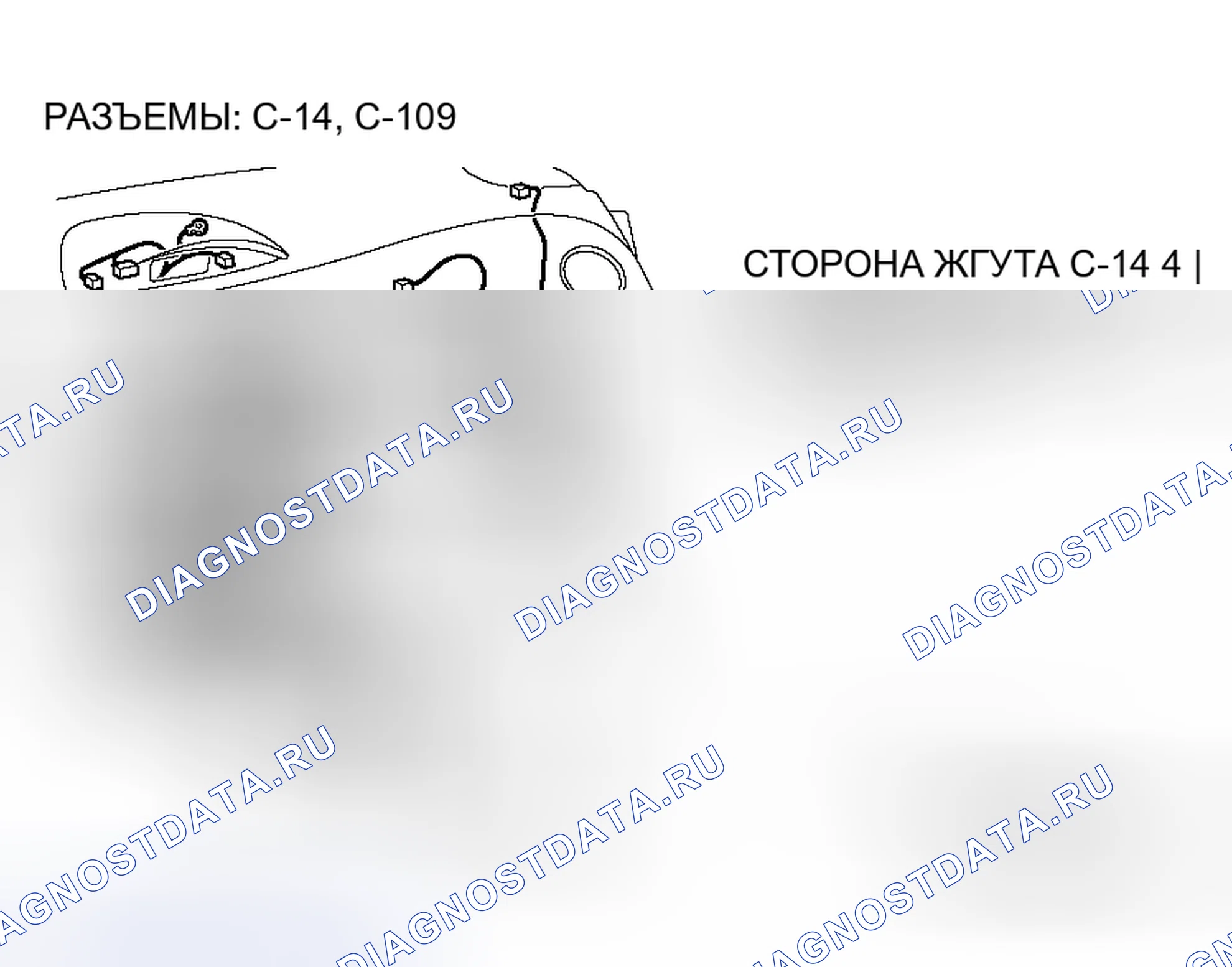 Рис. 34. Honda Fit Aria I