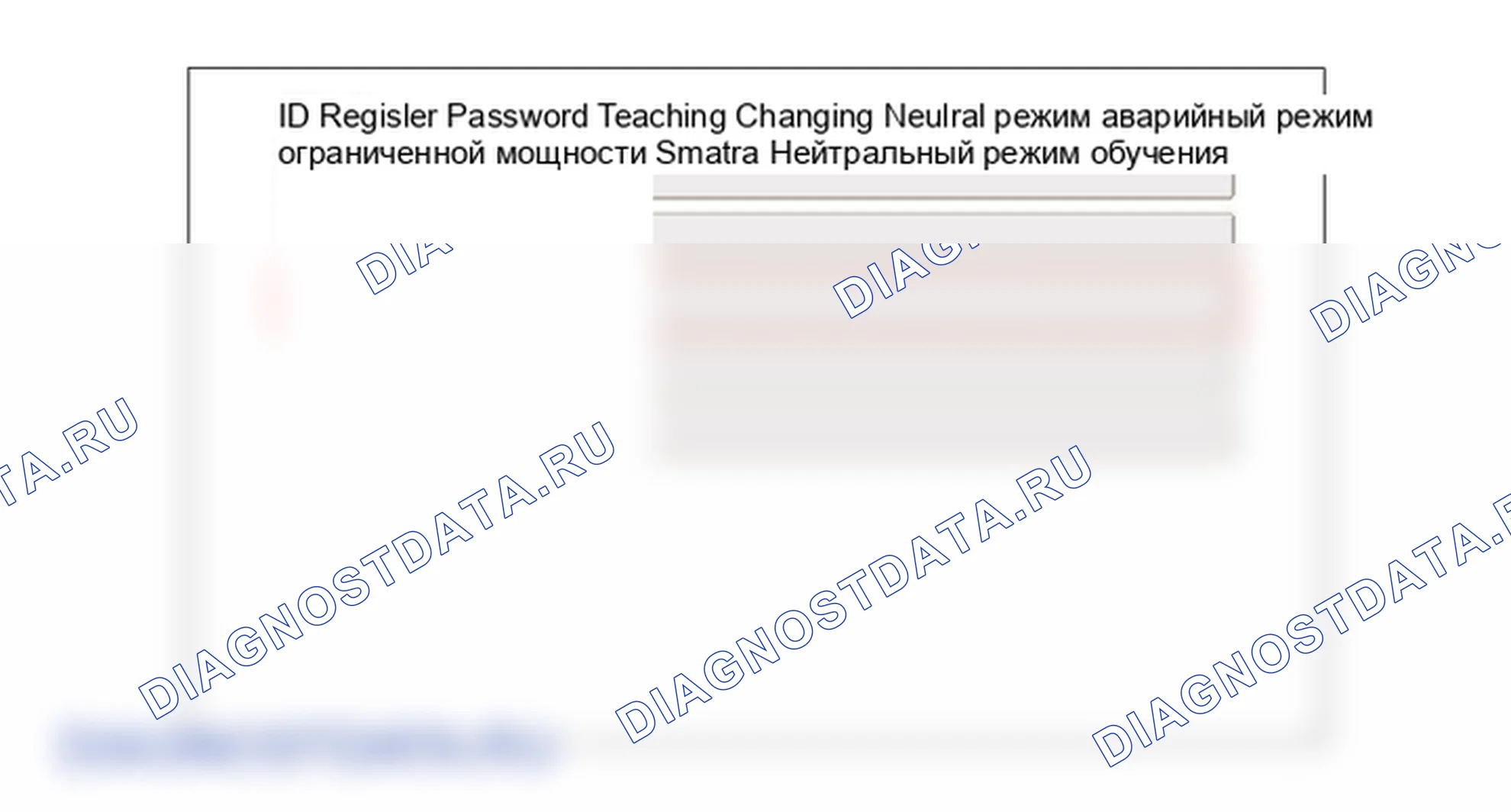 Регулировка процедуры ремонта. Hyundai i20 GB