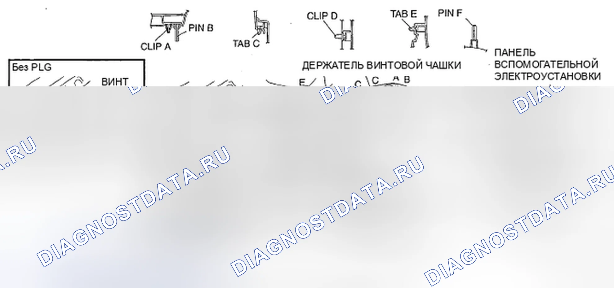 Рис. 60: Сторона водителя. Mazda CX-9 I рестайлинг