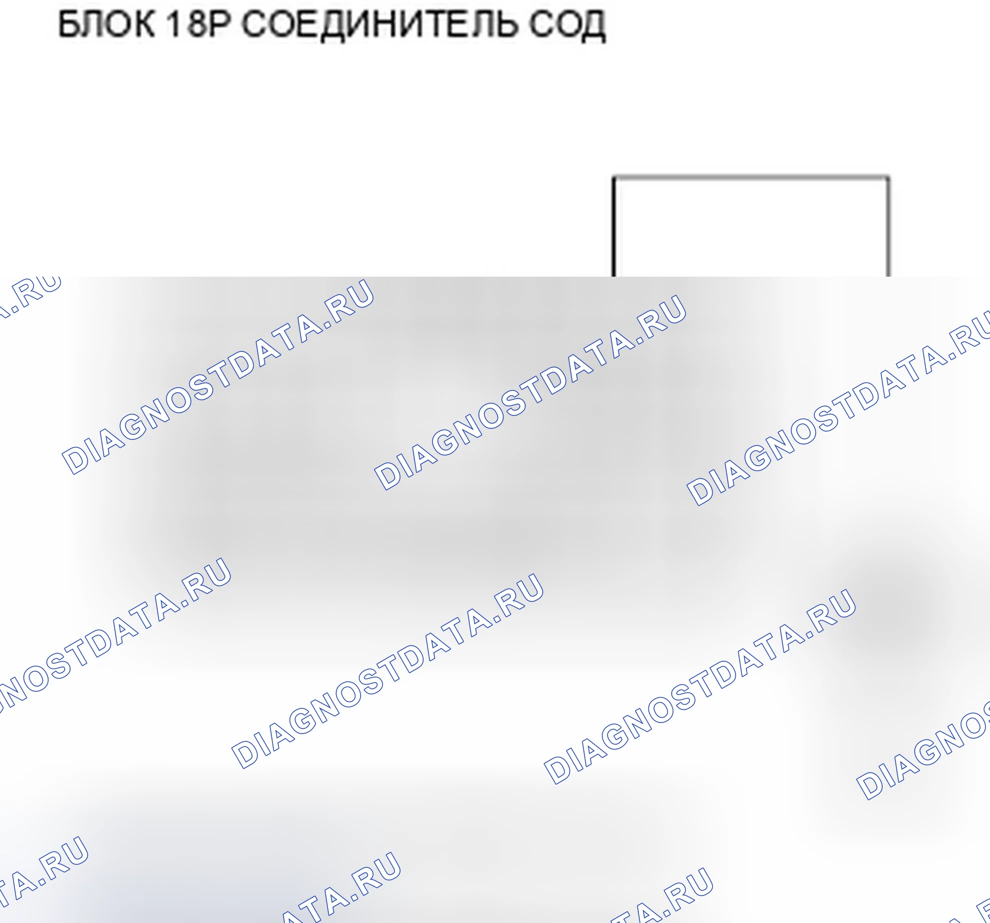 Рис. 53. Honda Fit GE