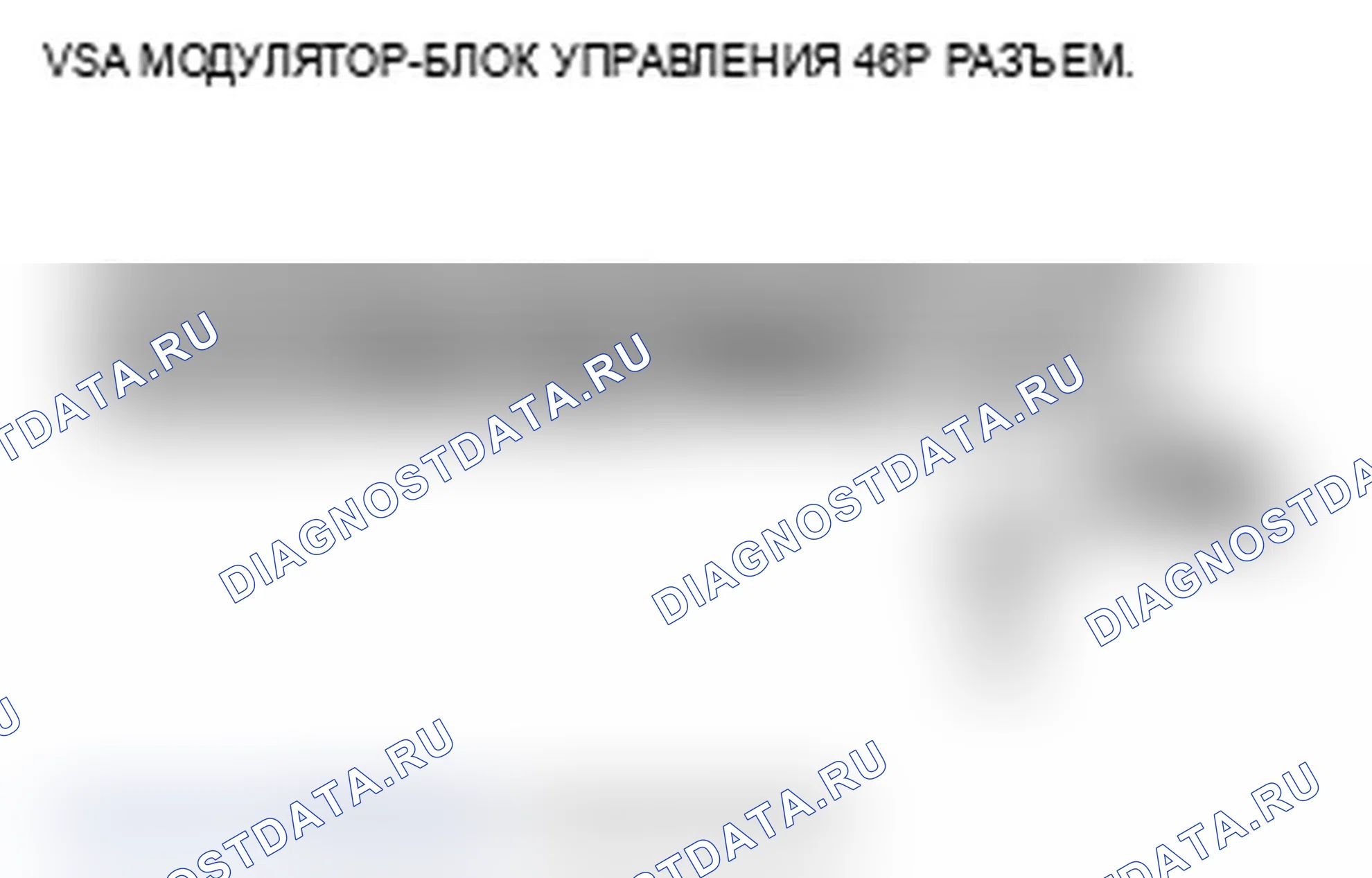 Рис. 29: расшифровка кода ошибки 54: Реле клапана. Acura MDX II