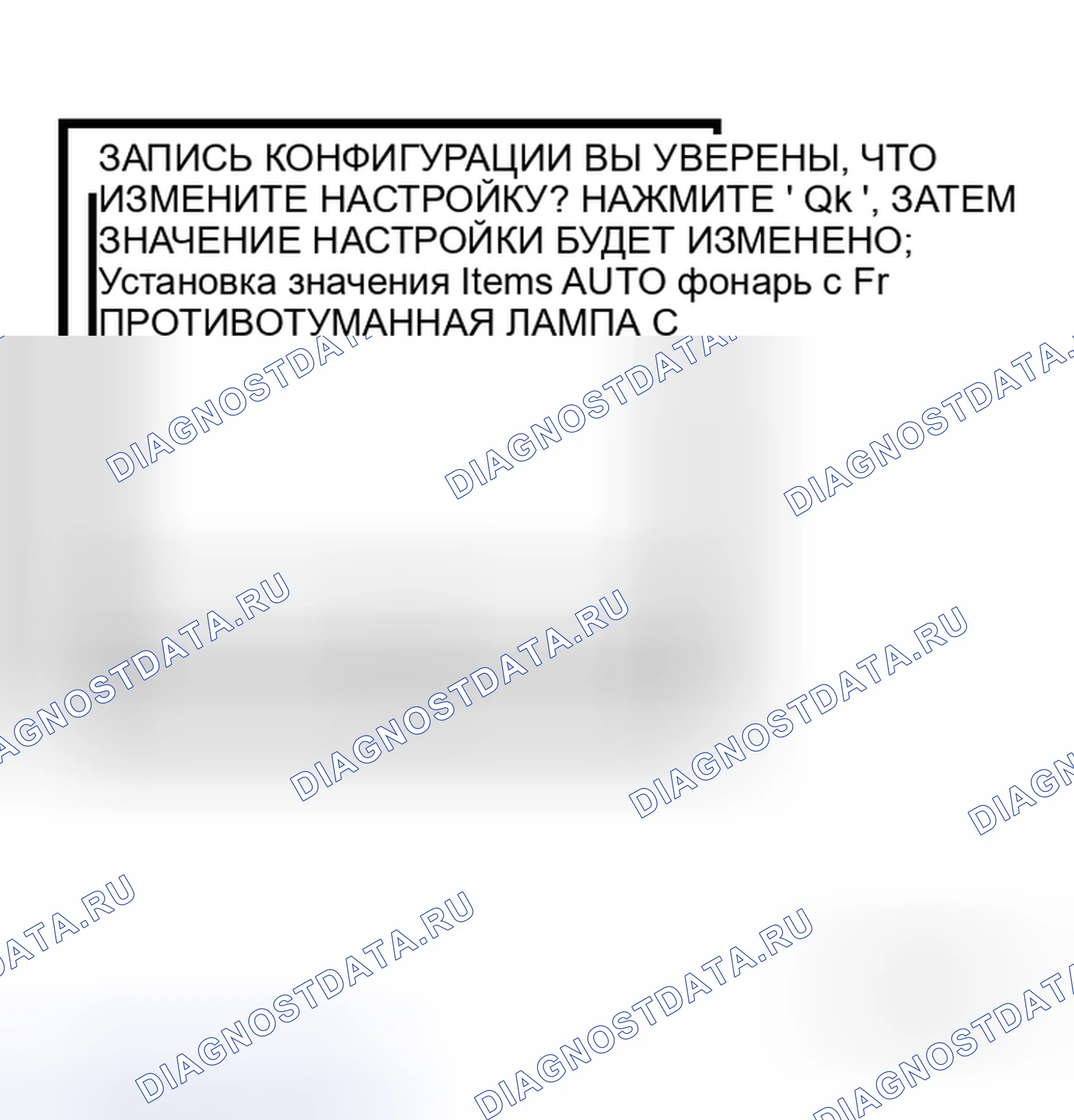 Рис. 276. Honda N-WGN I