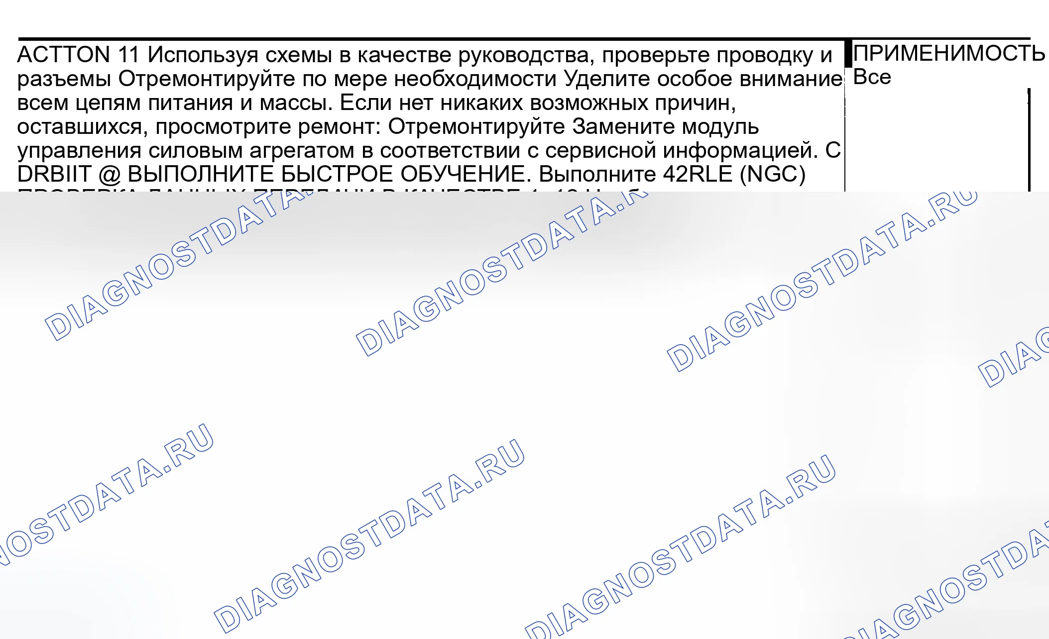 Рис. 355. Jeep Liberty I