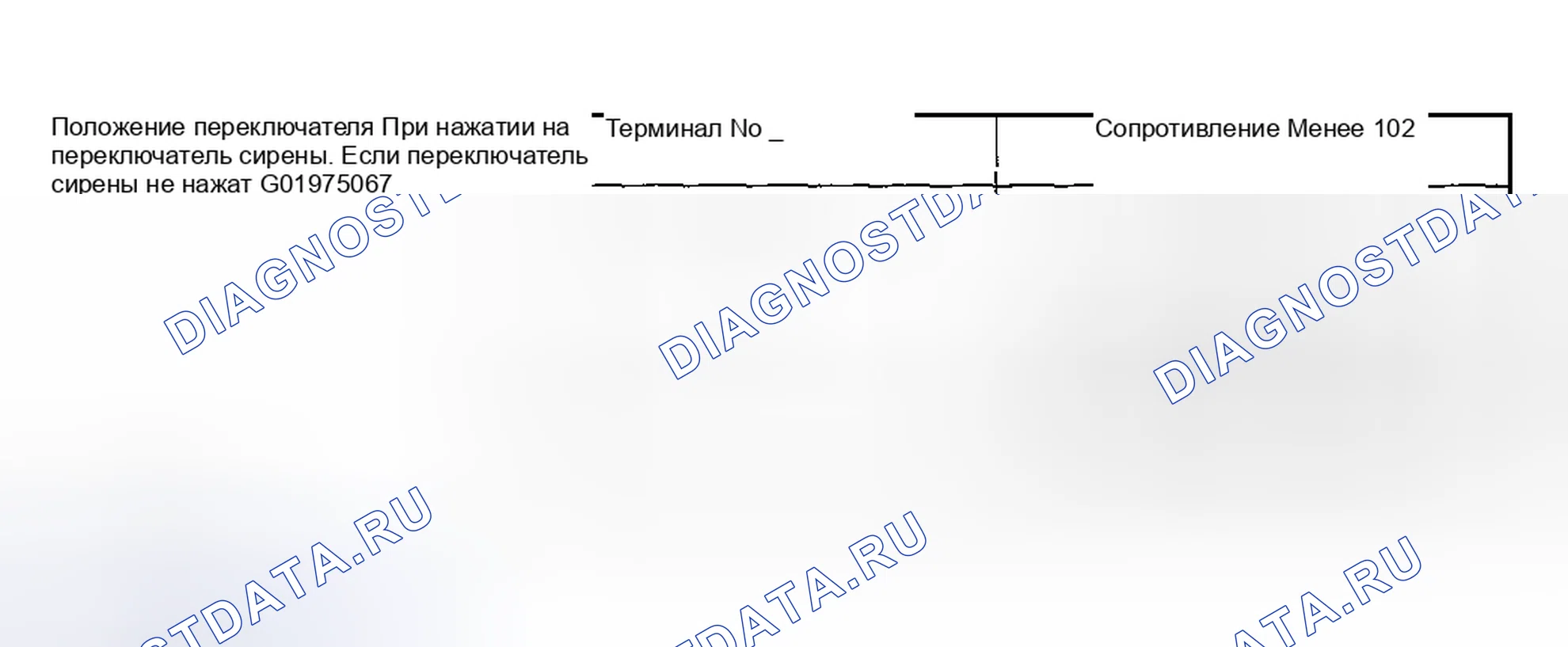 Рис. 7. Subaru Impreza GD/GC/GG рестайлинг