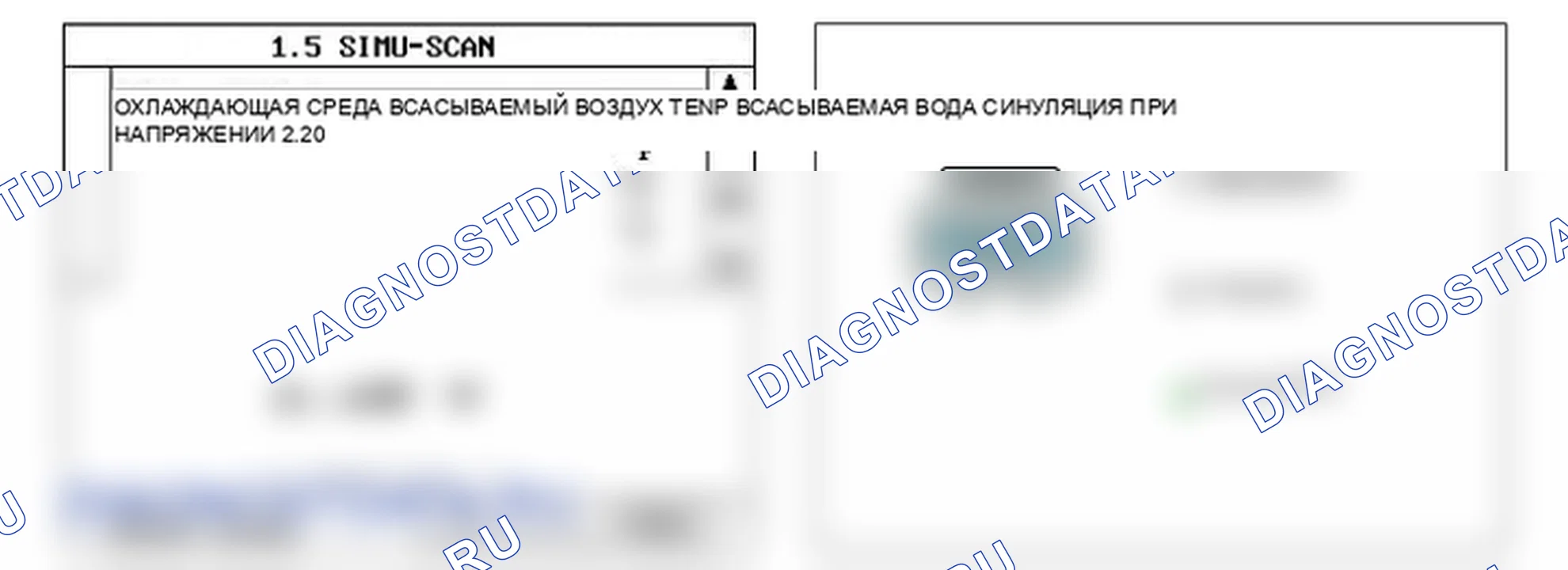 P1115: Неисправность датчика температуры воды. Kia Sorento BL
