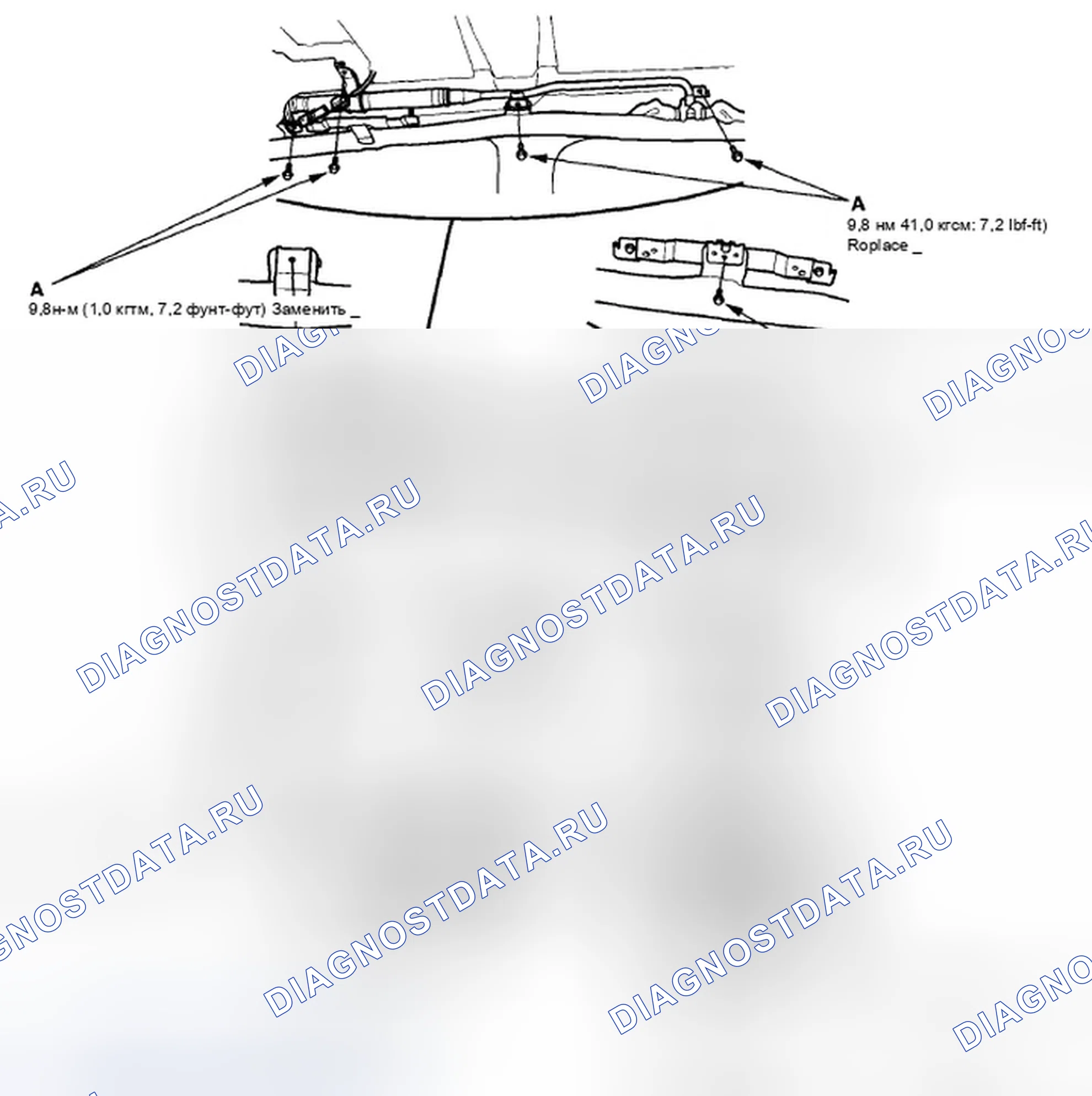 Рис. 255: Установка (модель ' 07). Honda Odyssey IV