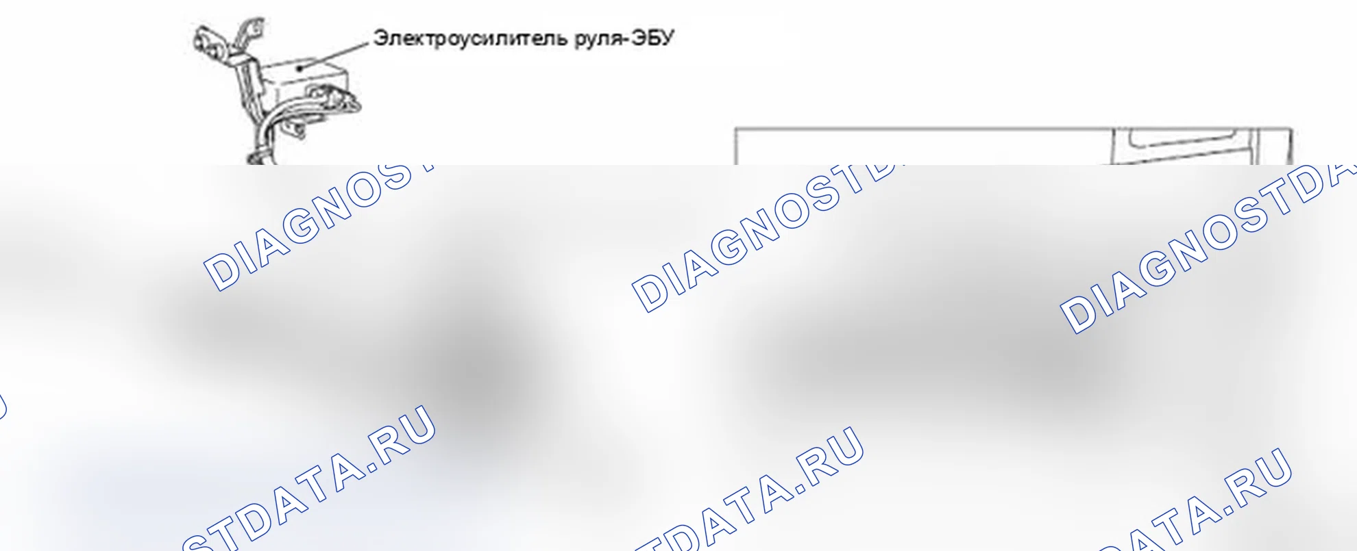 Рис. 6: ЭЛЕКТРОУСИЛИТЕЛЬ РУЛЯ-ЭБУ. Mitsubishi Lancer Ralliart X рестайлинг