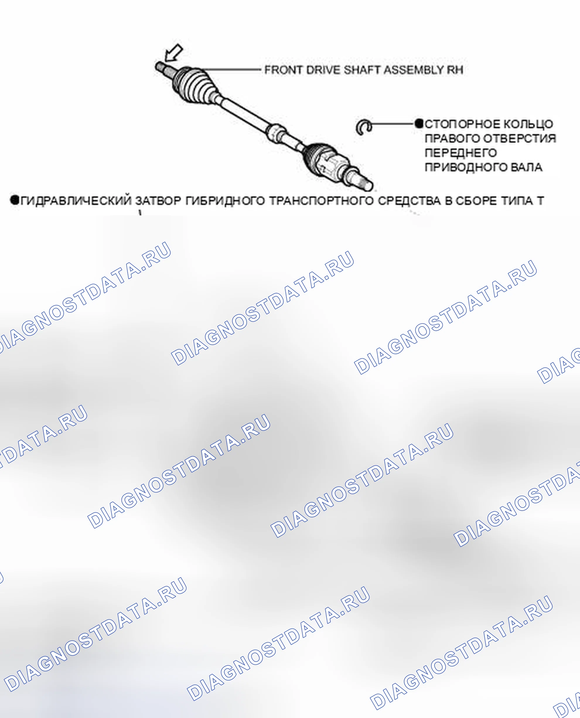 Рис. 156: ИЛЛЮСТРАЦИЯ. Toyota Prius III рестайлинг