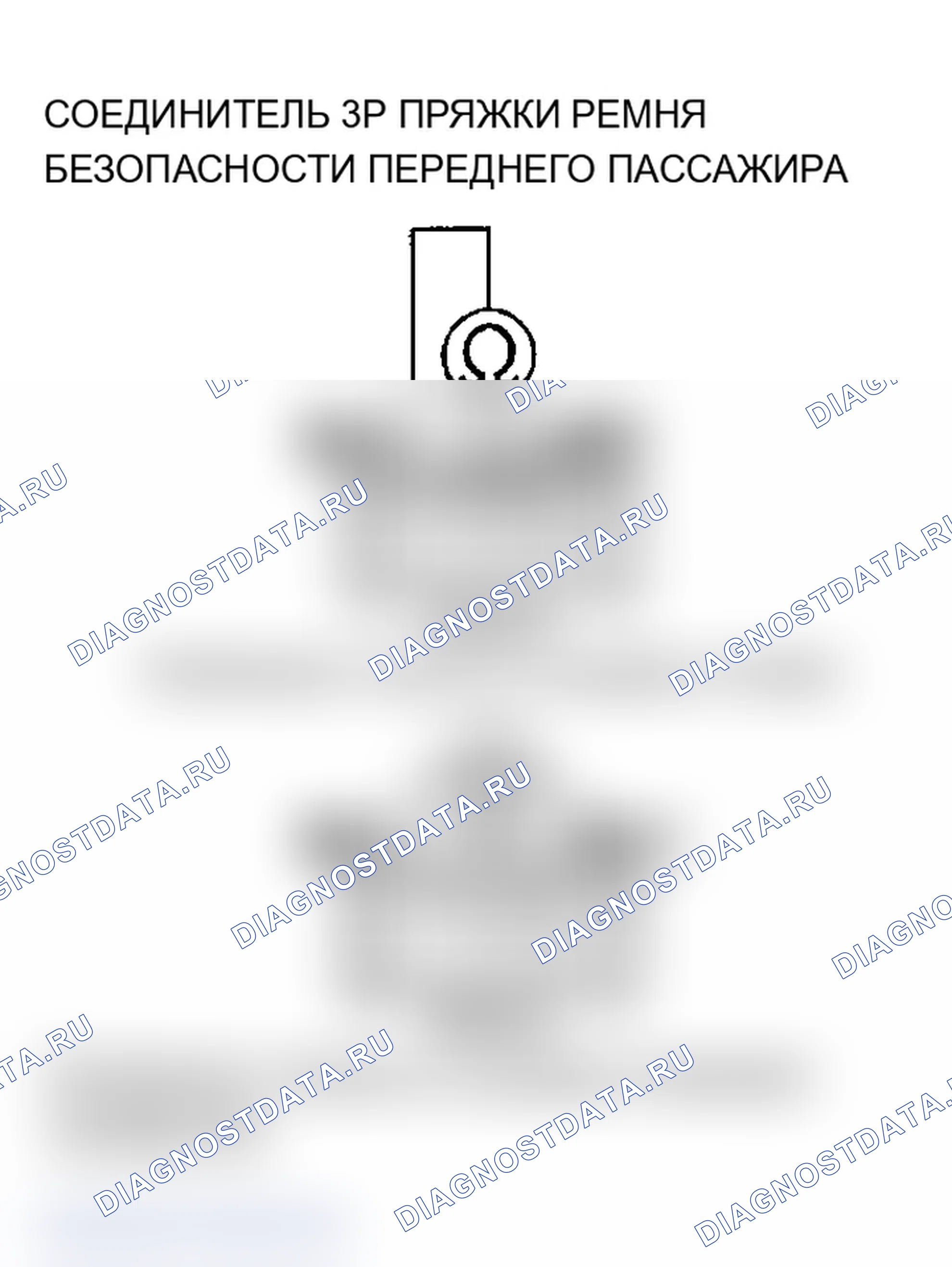 Рис. 176. Acura TL III