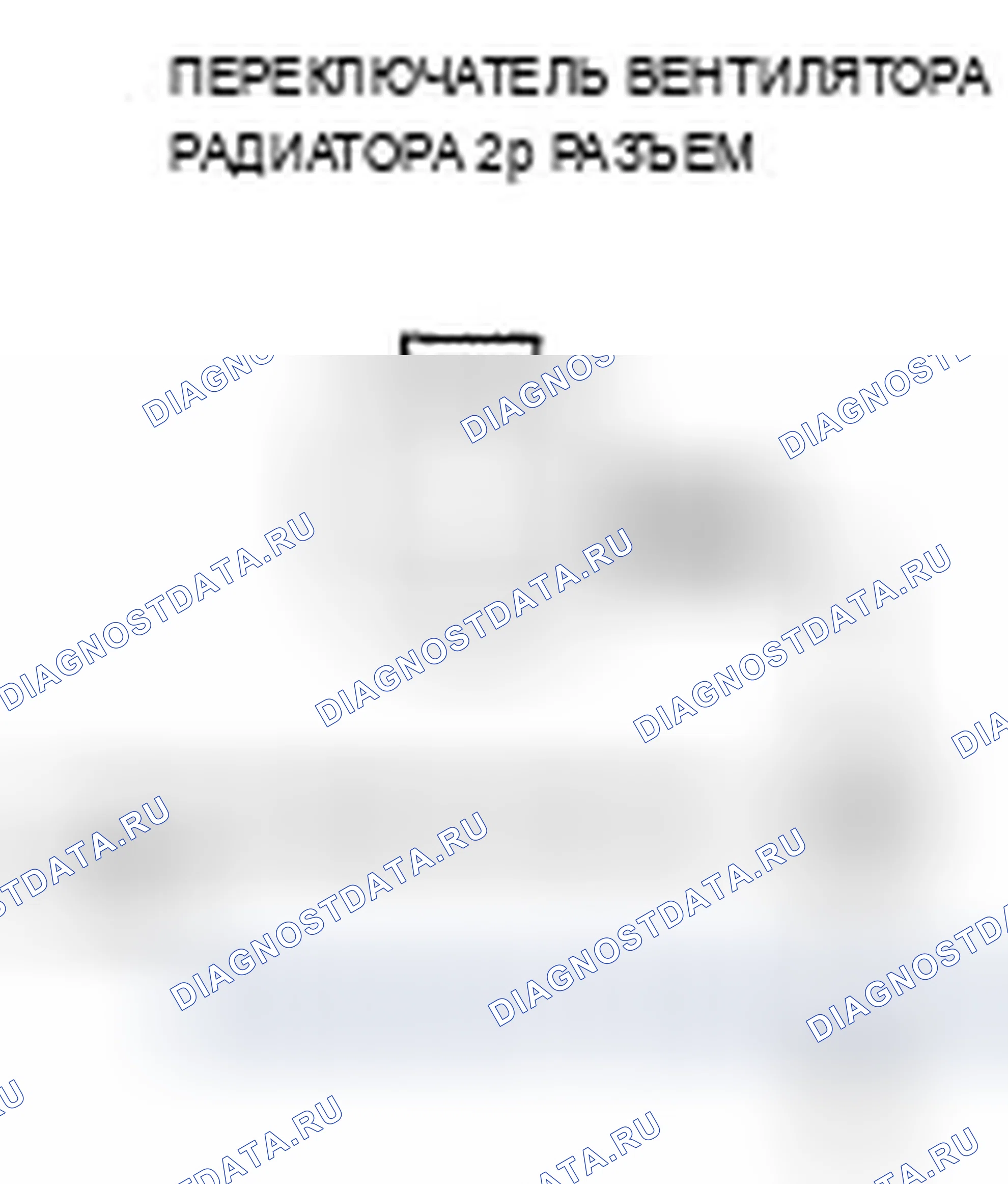 Рис. 18: '04-05 модели. Acura TSX I