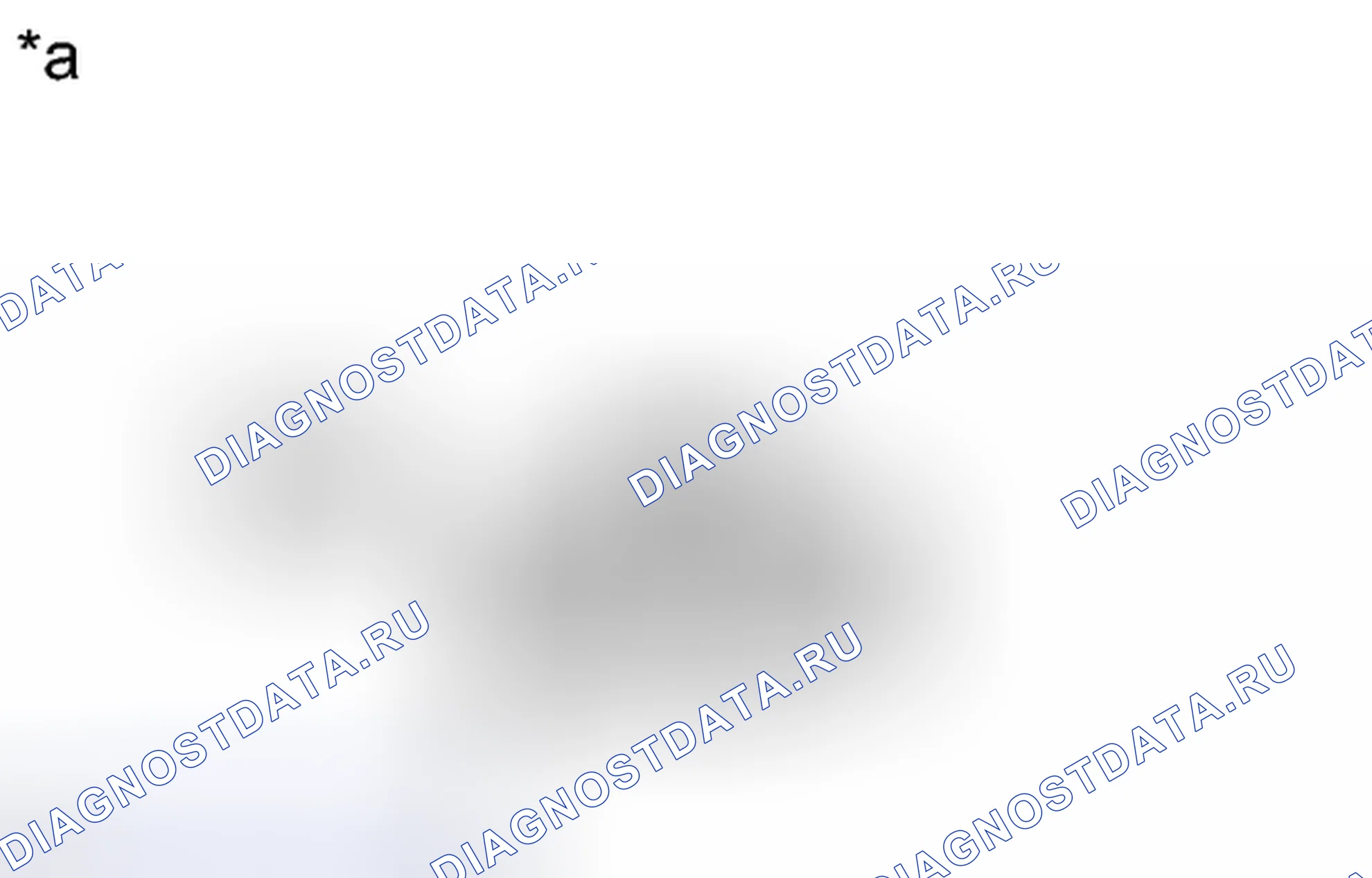 Рис. 549: ПОРЯДОК ВЫПОЛНЕНИЯ РАБОТ. Toyota Yaris III