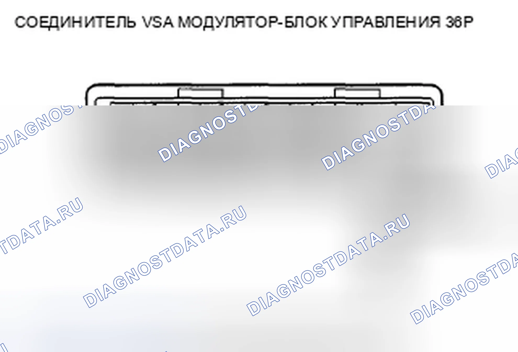 Рис. 140. Honda Accord VIII