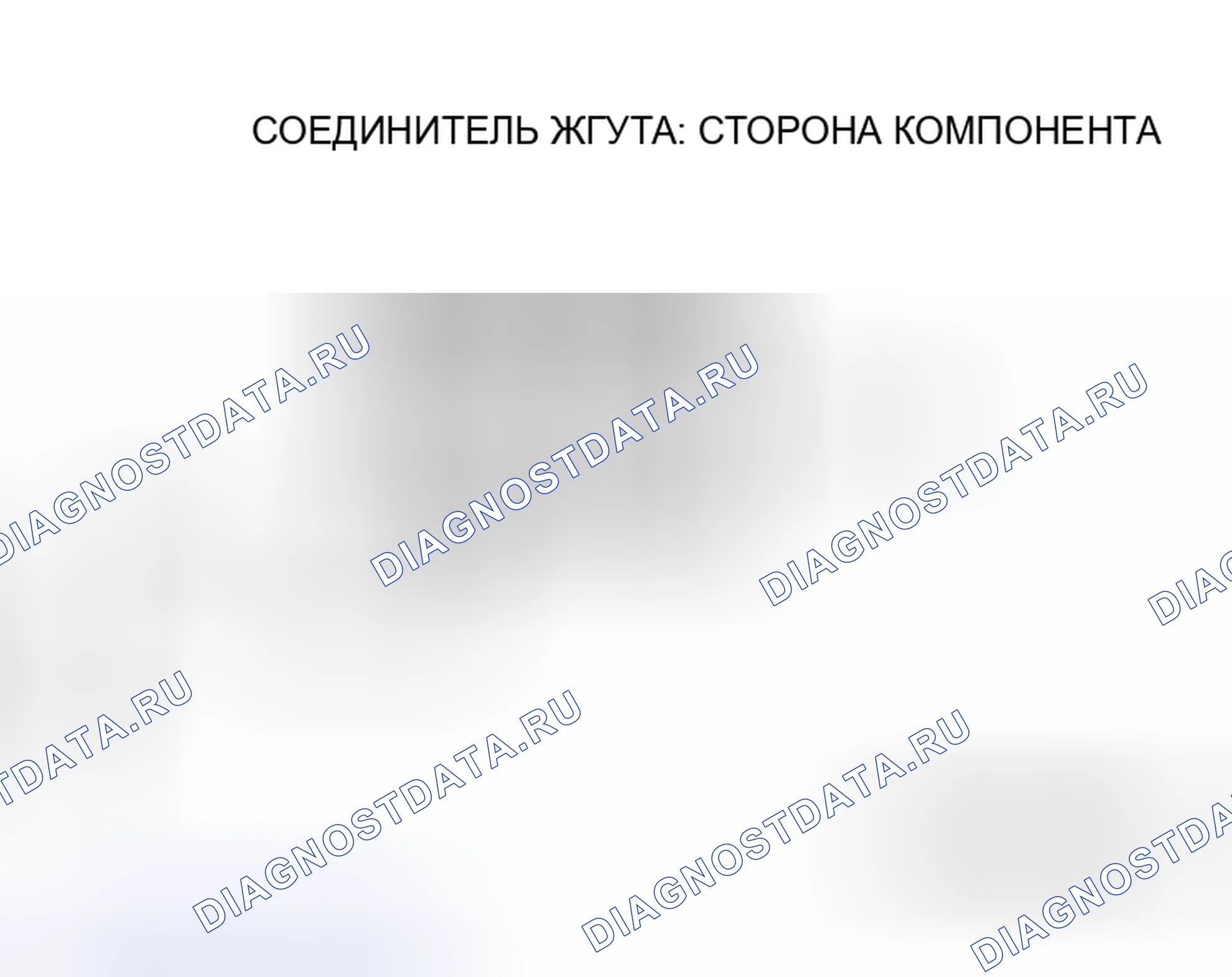 Рис. 119. Honda Grace I