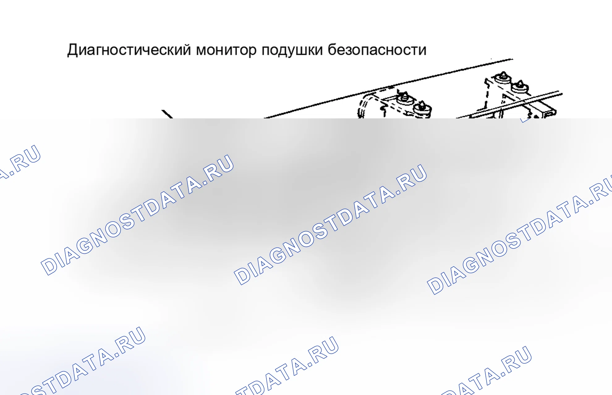 Рис. 6. Mercury Sable III