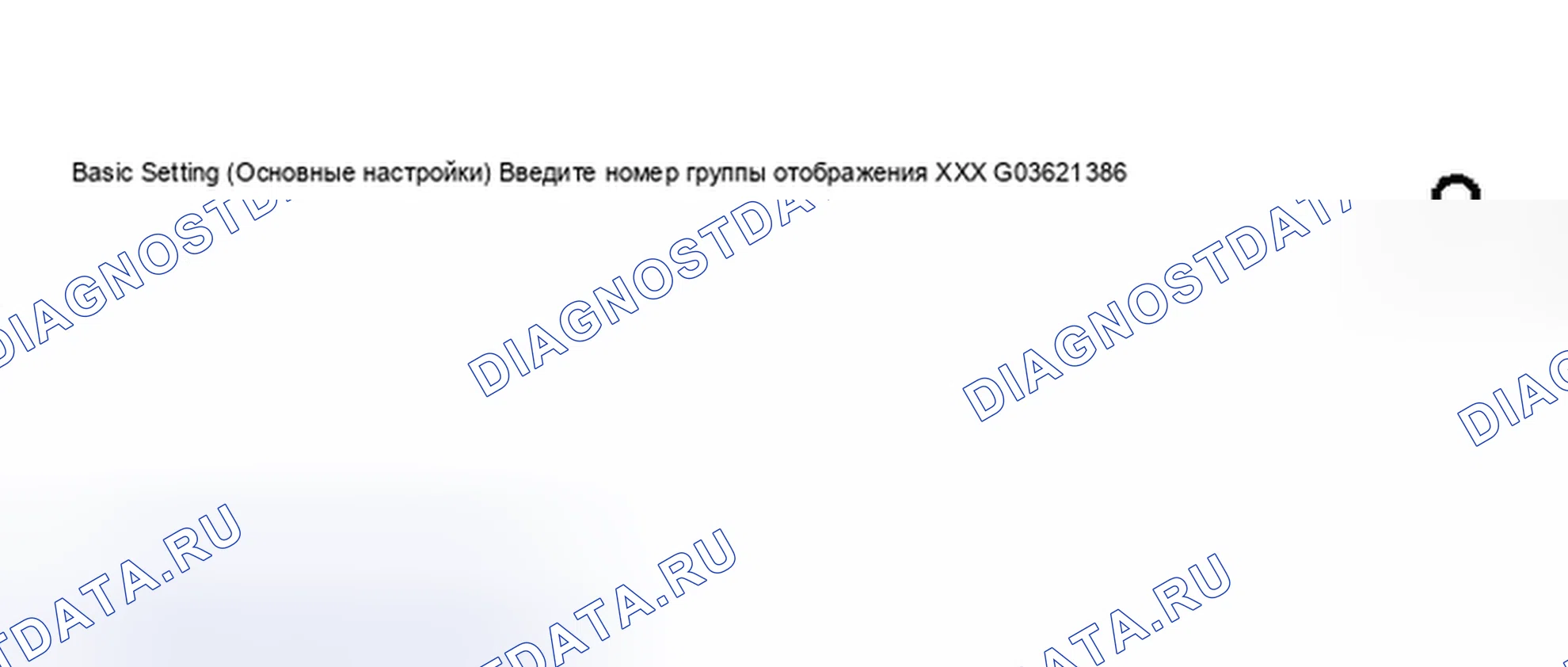 Рис. 130. Audi S8 D2 рестайлинг