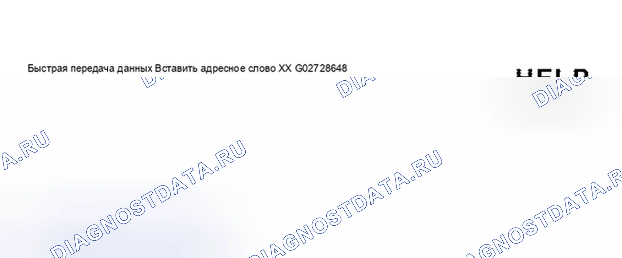 Рис. 81. Audi S8 D2 рестайлинг