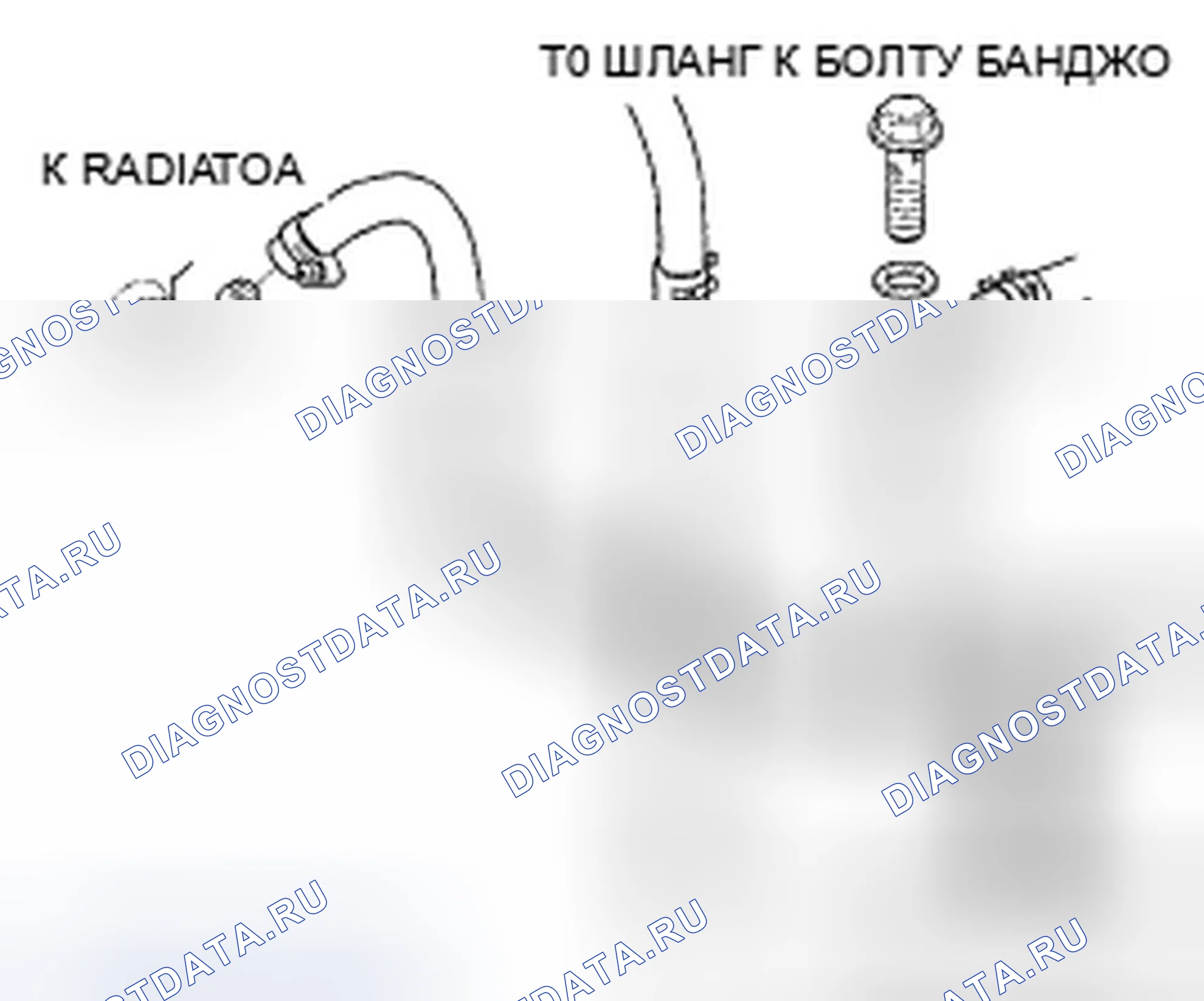 Рис. 356. Honda Fit I