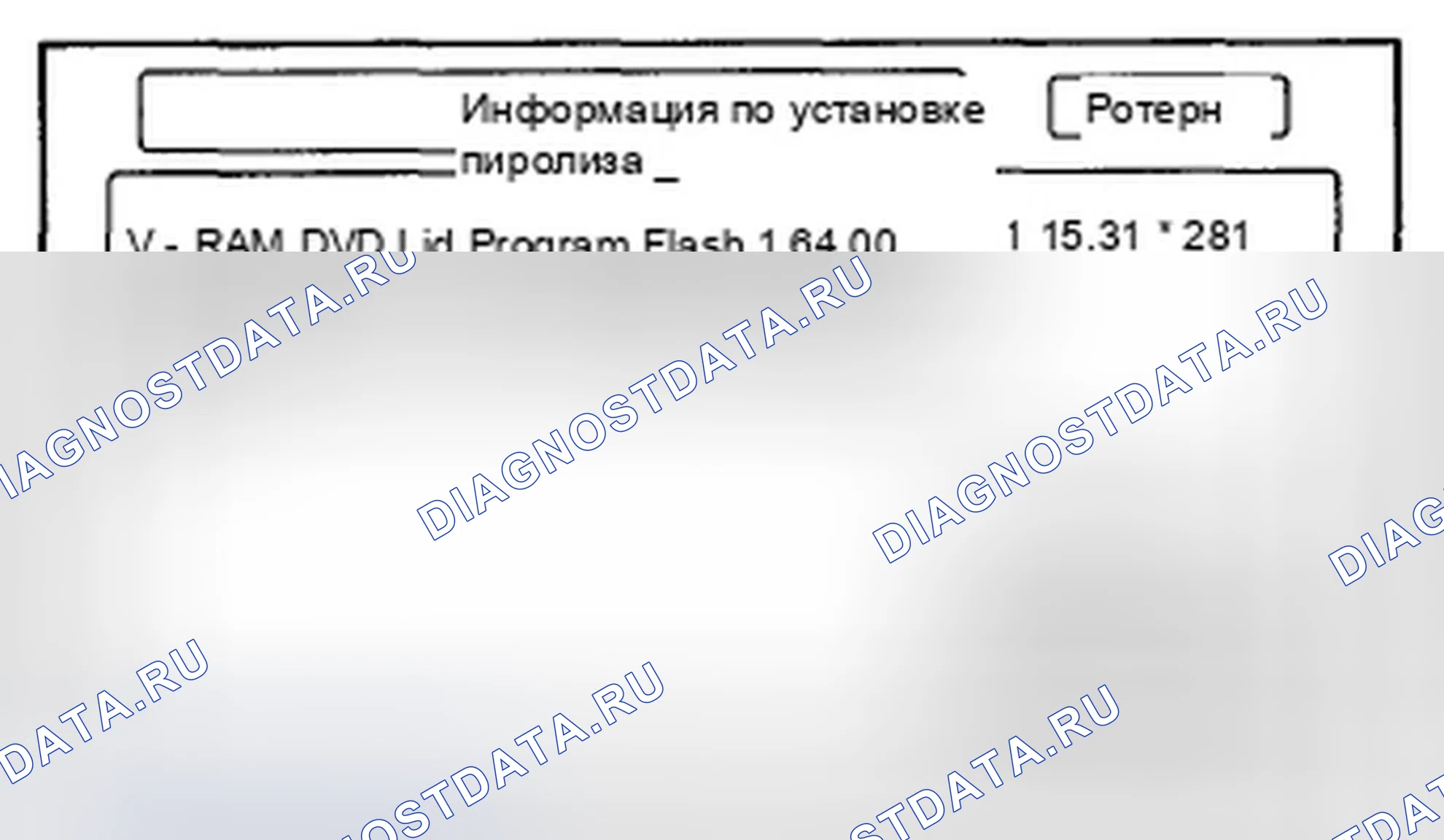 Рис. 80. Honda Element YH2 рестайлинг